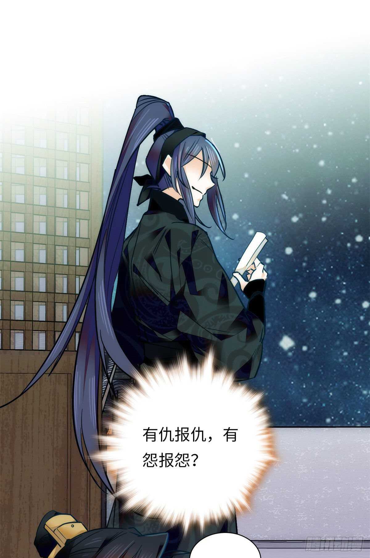 第56话 来上我的贼船-第61话