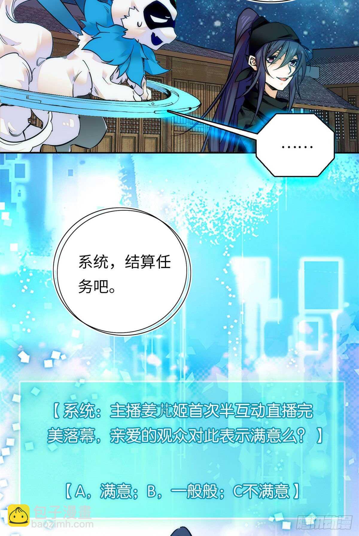 第56话 来上我的贼船-第61话