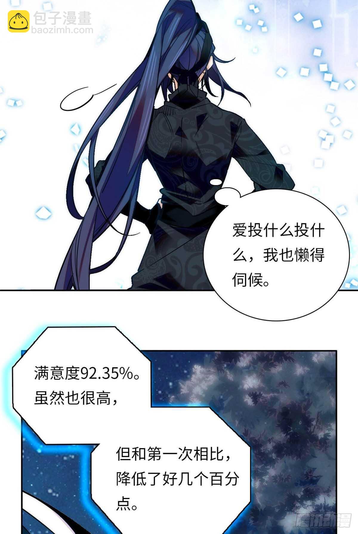 第56话 来上我的贼船-第61话