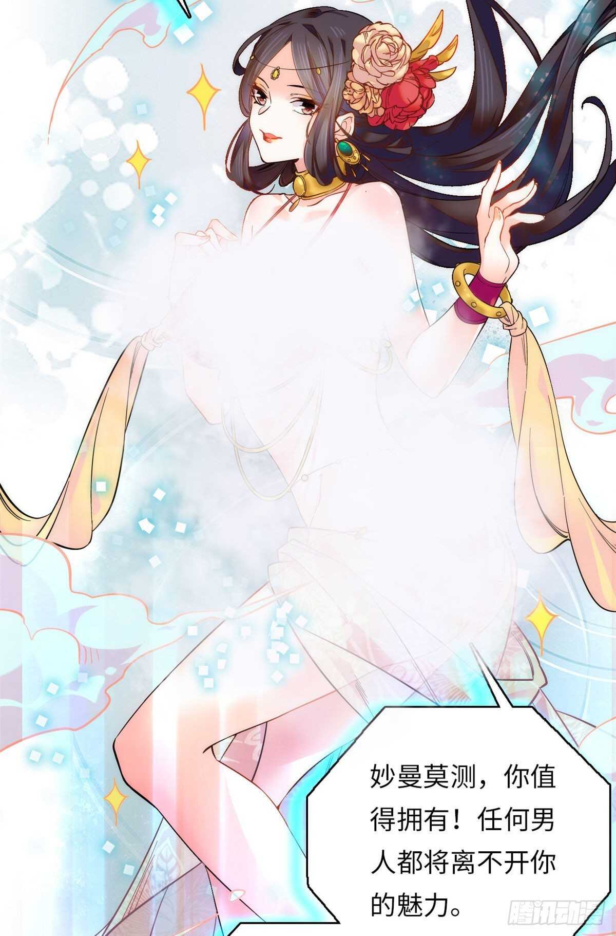 第56话 来上我的贼船-第61话