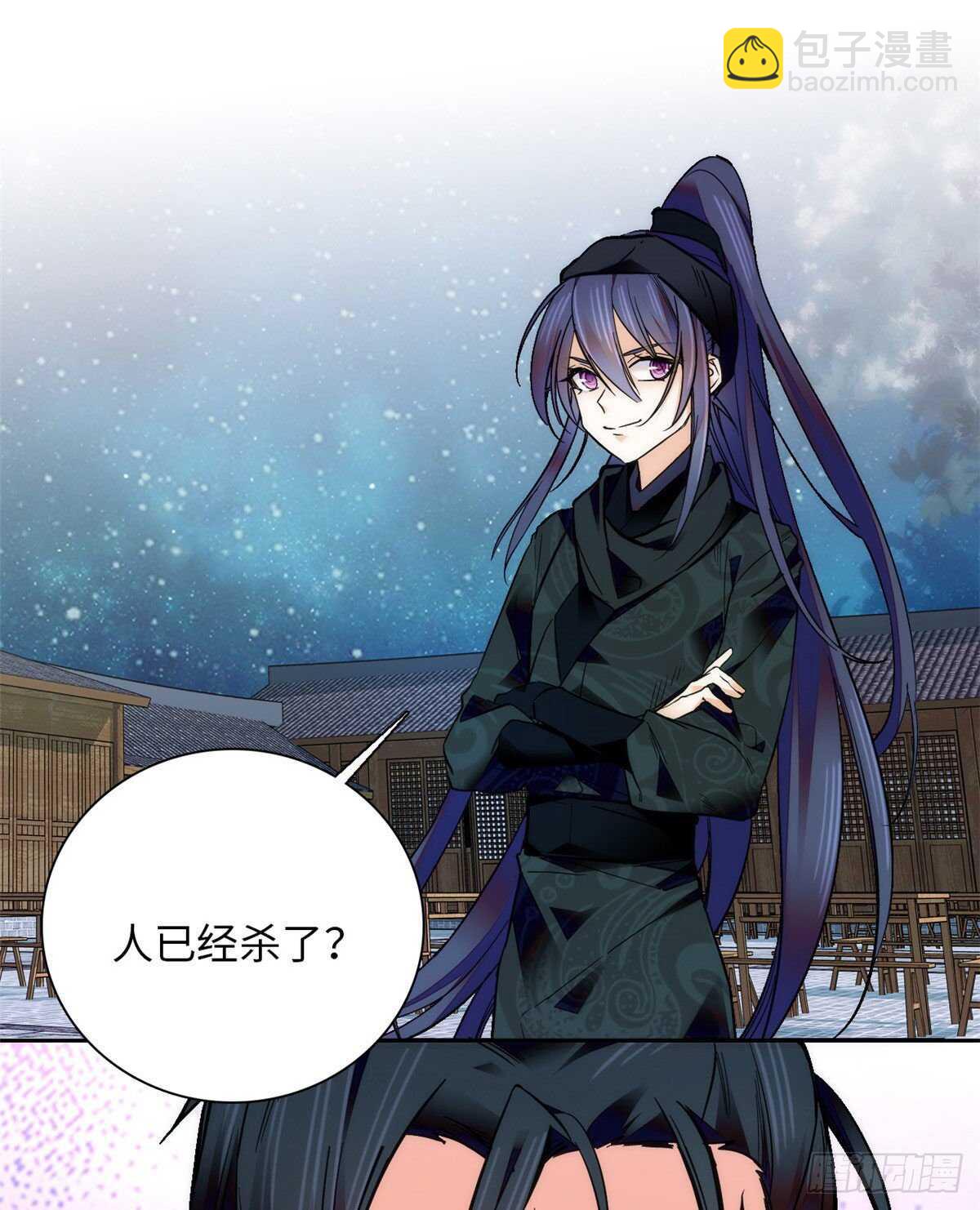第56话 来上我的贼船-第61话