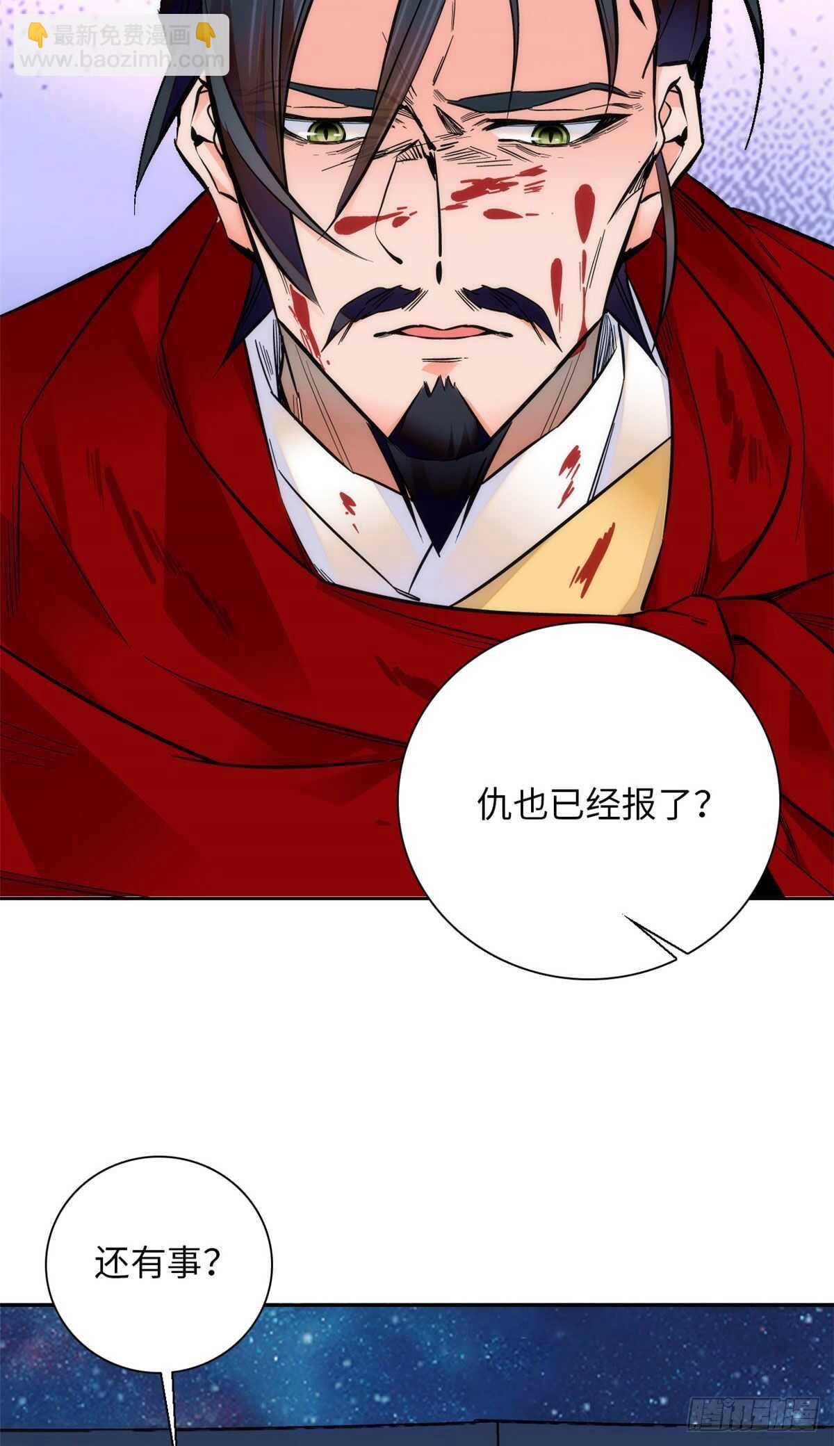 第56话 来上我的贼船-第61话
