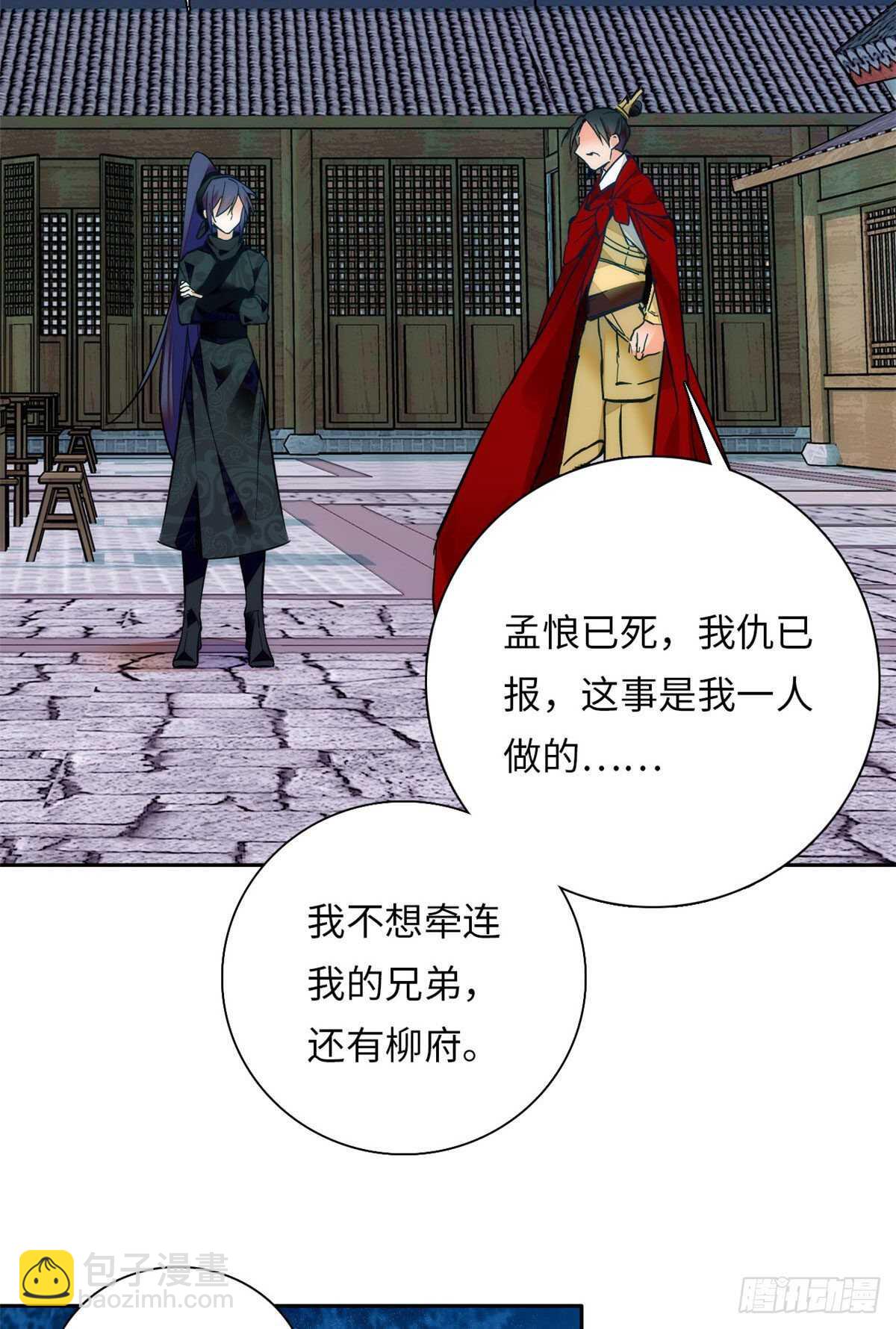 第56话 来上我的贼船-第61话