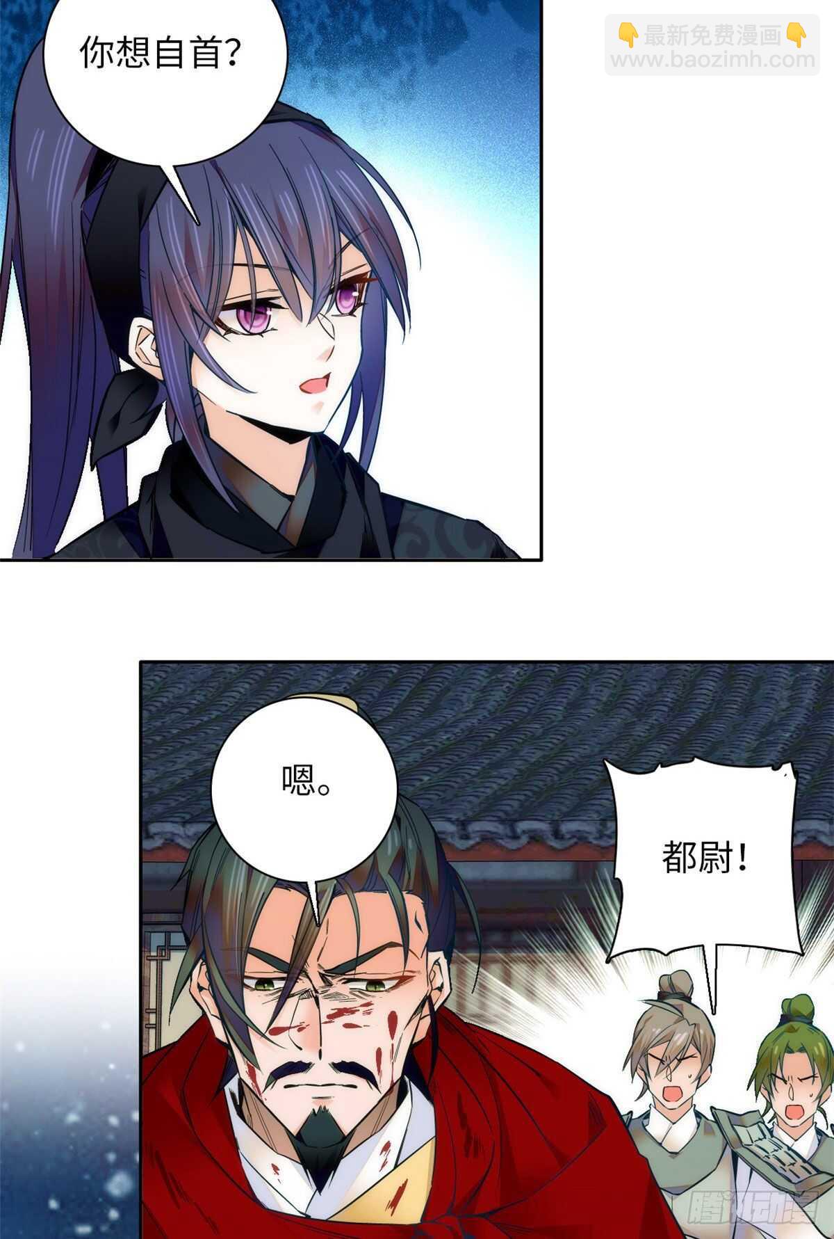 第56话 来上我的贼船-第61话