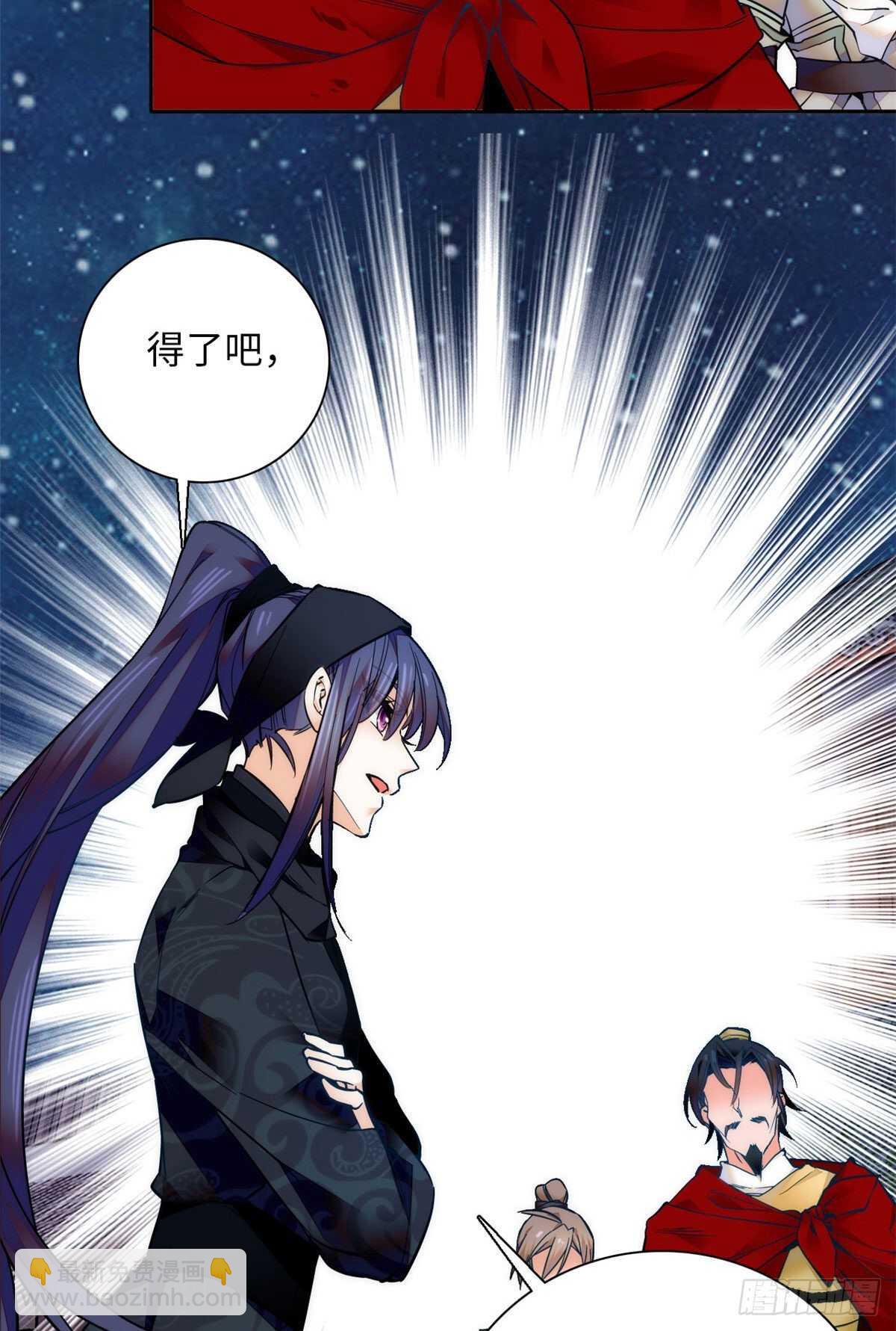 第56话 来上我的贼船-第61话