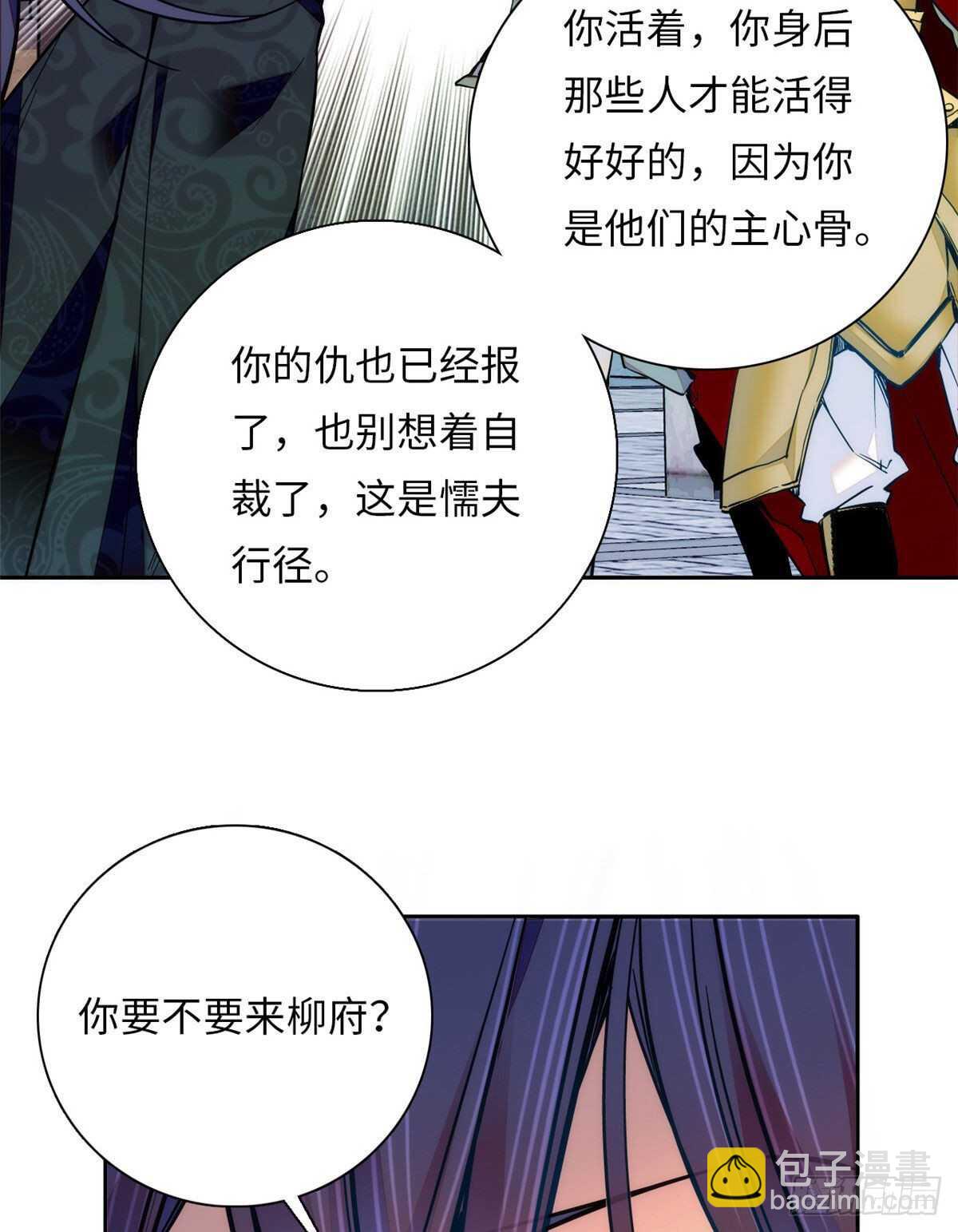 第56话 来上我的贼船-第61话