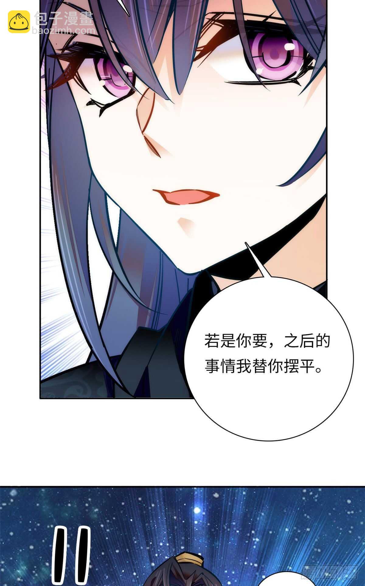 第56话 来上我的贼船-第61话