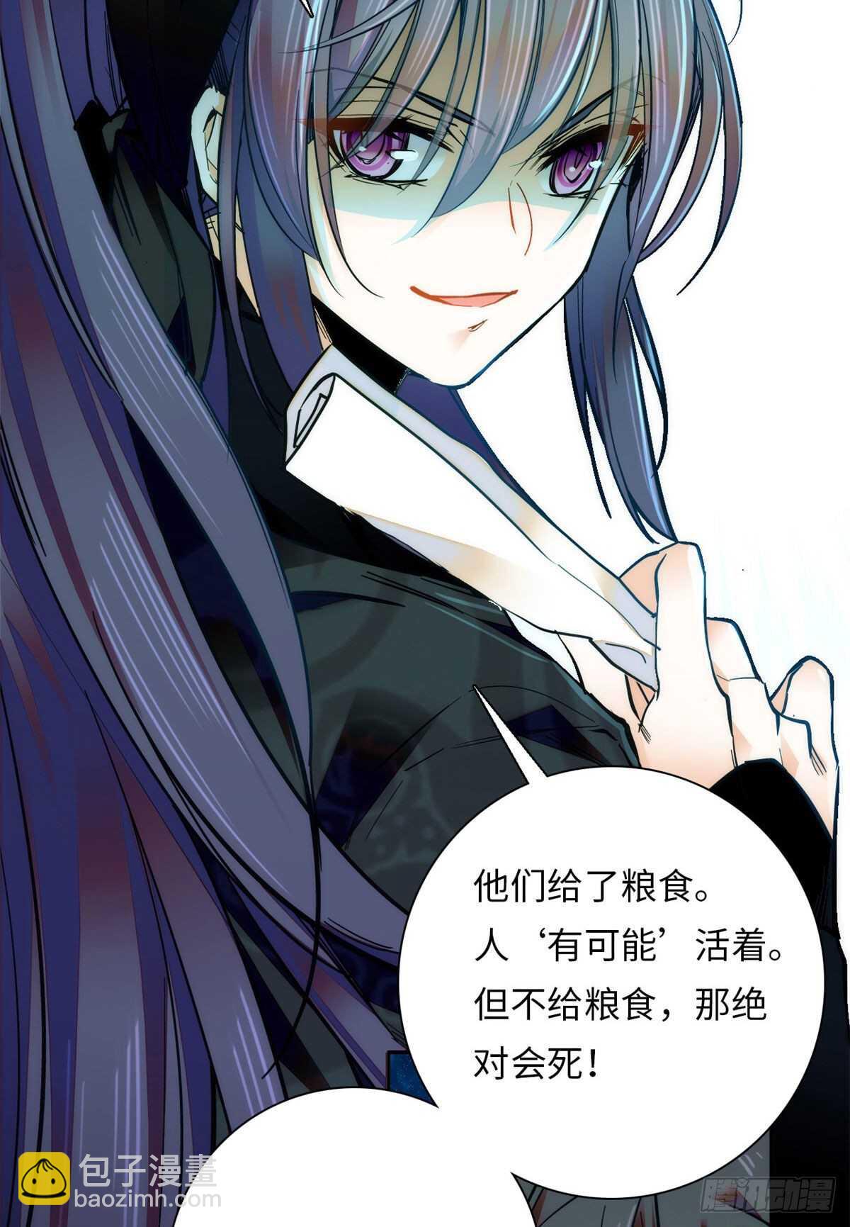 第56话 来上我的贼船-第61话