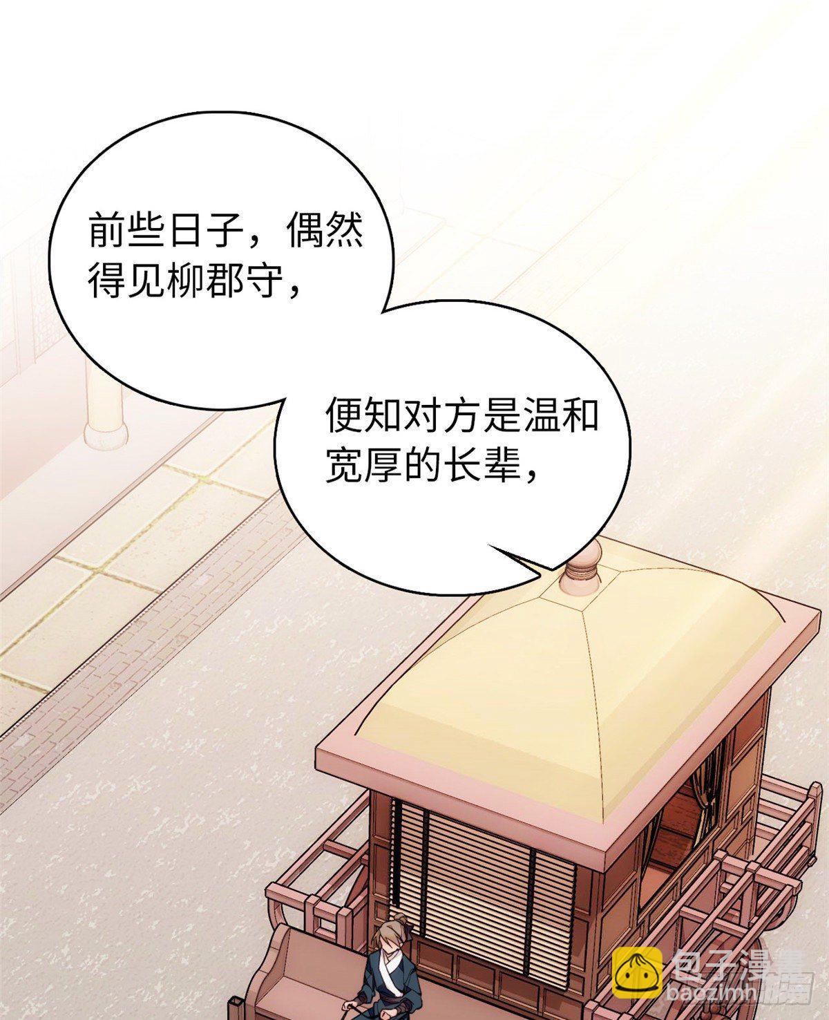 第58话 女子当自强(1/2)-第63话