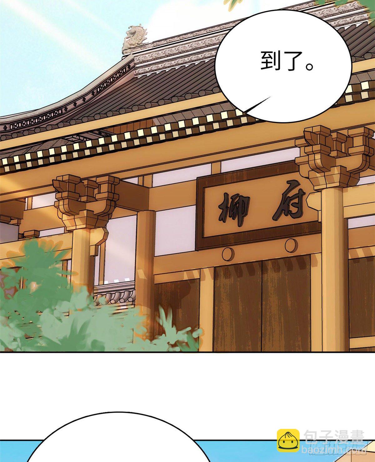 第58话 女子当自强(1/2)-第63话