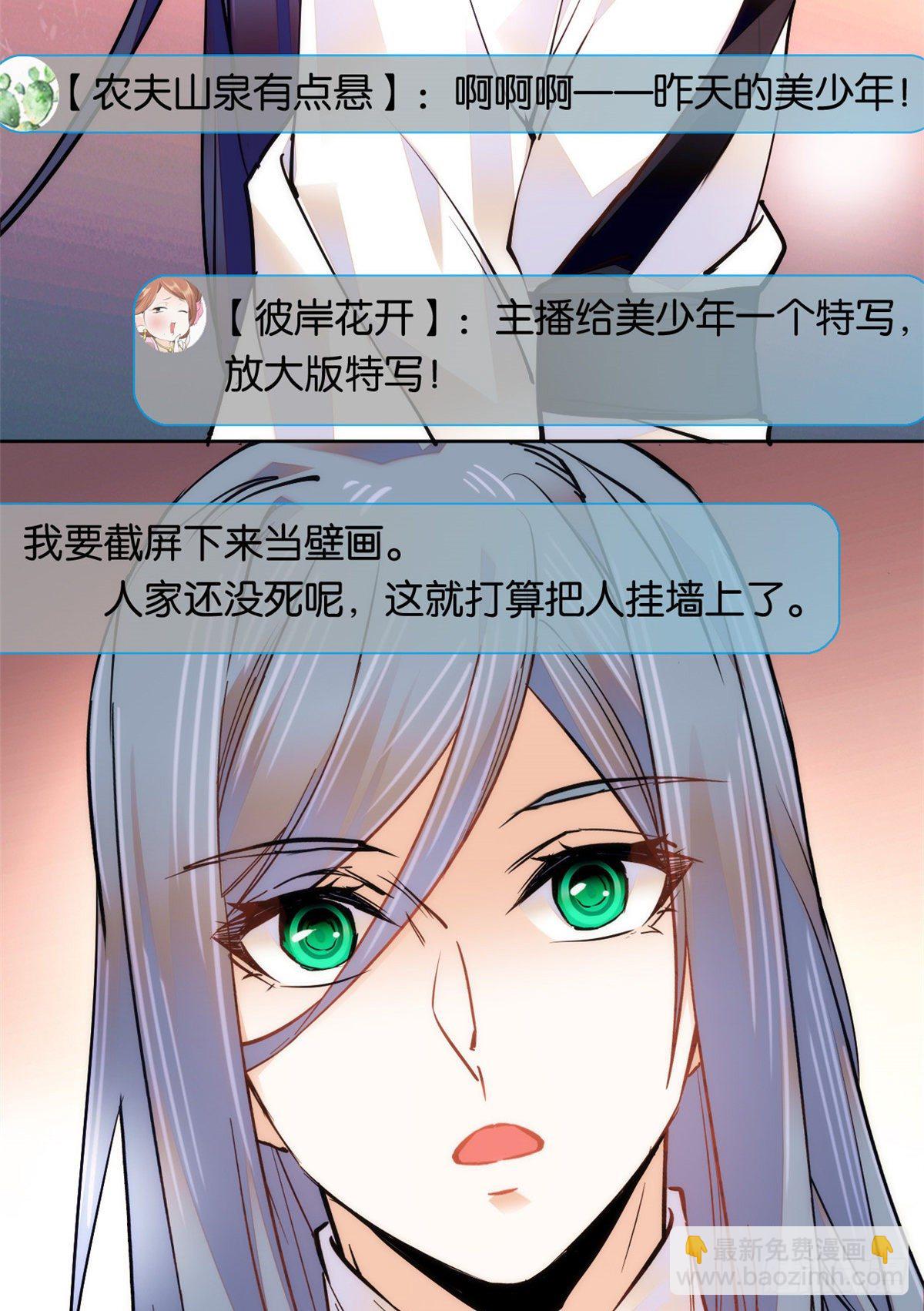 第58话 女子当自强(1/2)-第63话