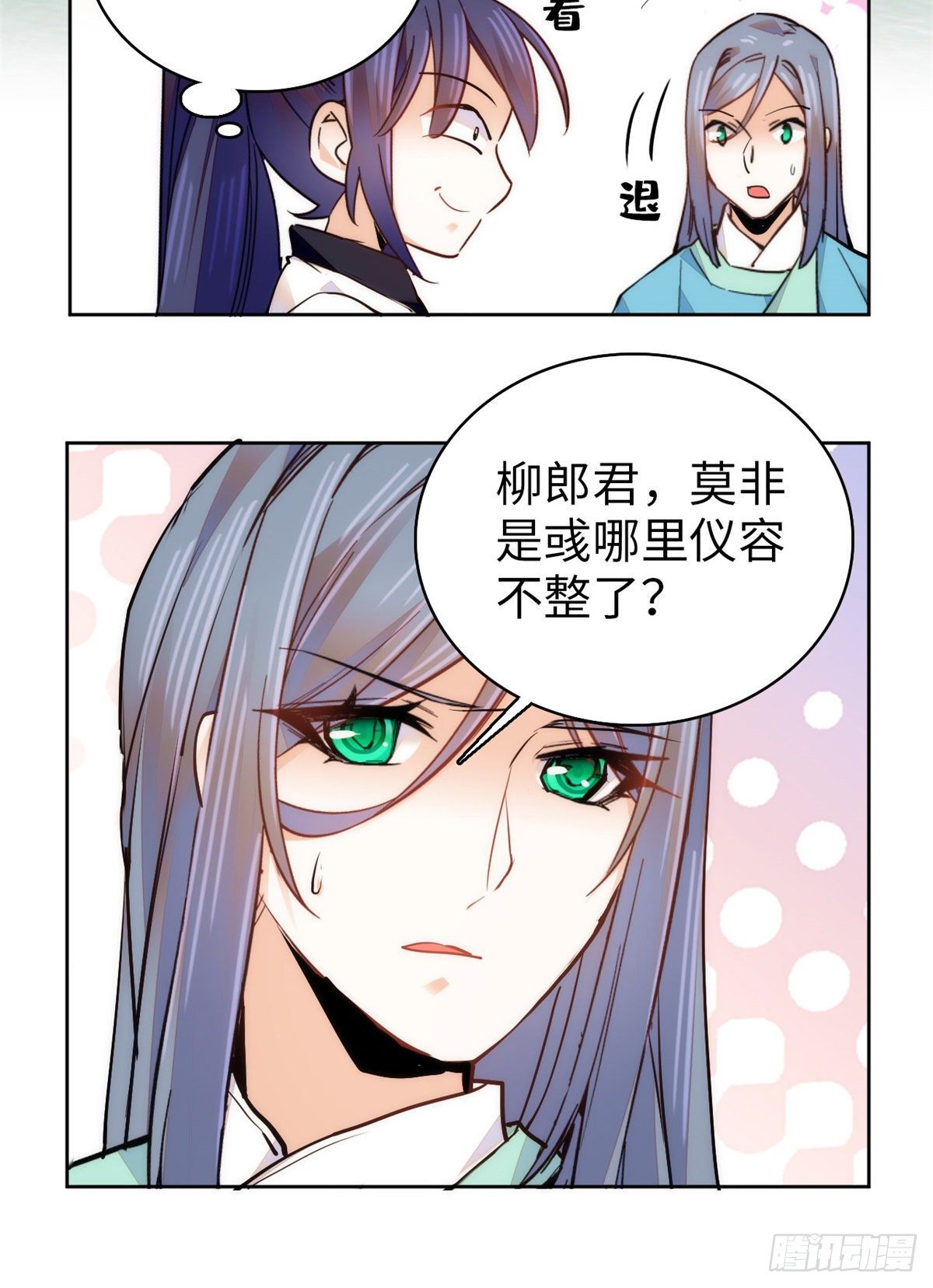 第58话 女子当自强(1/2)-第63话