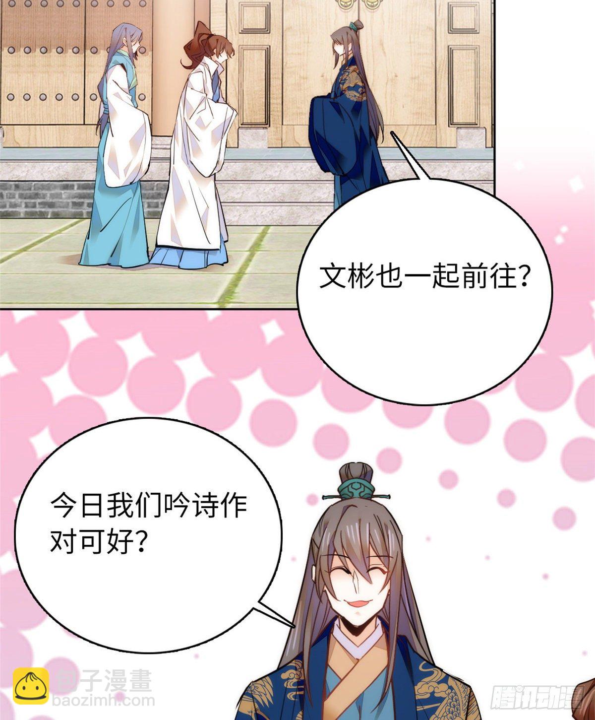 第58话 女子当自强(1/2)-第63话