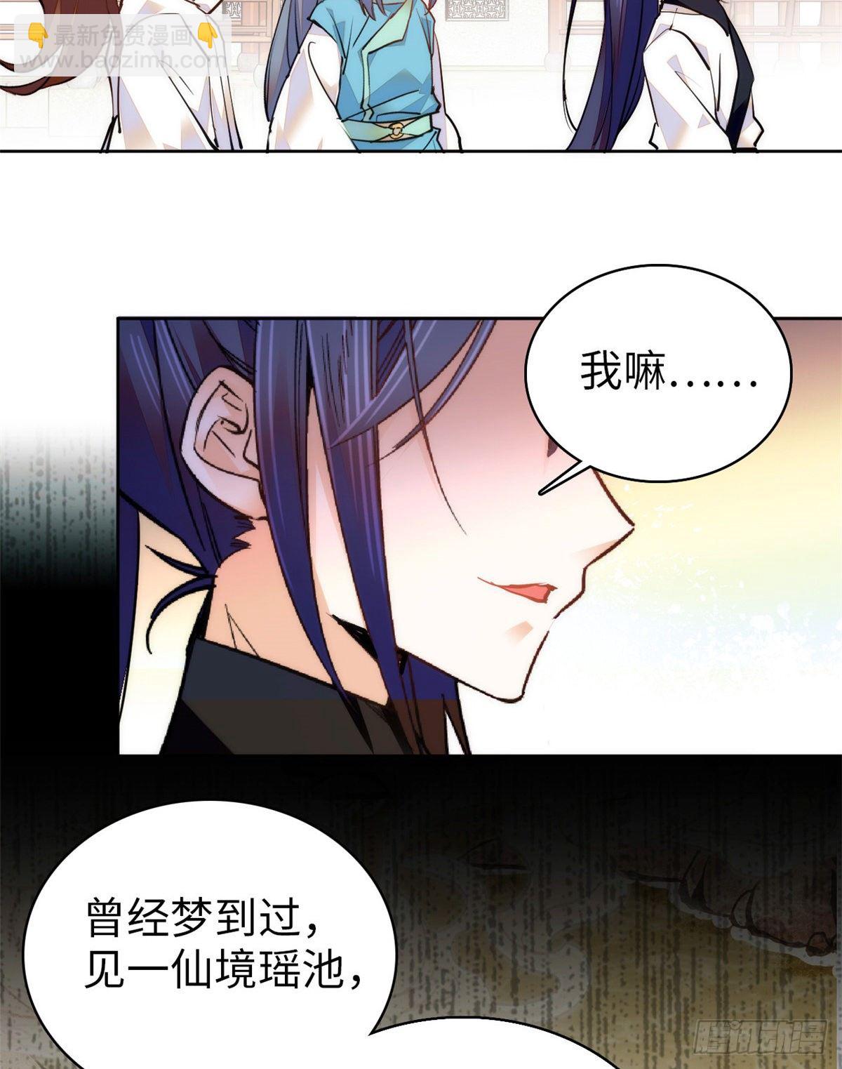 第58话 女子当自强(1/2)-第63话