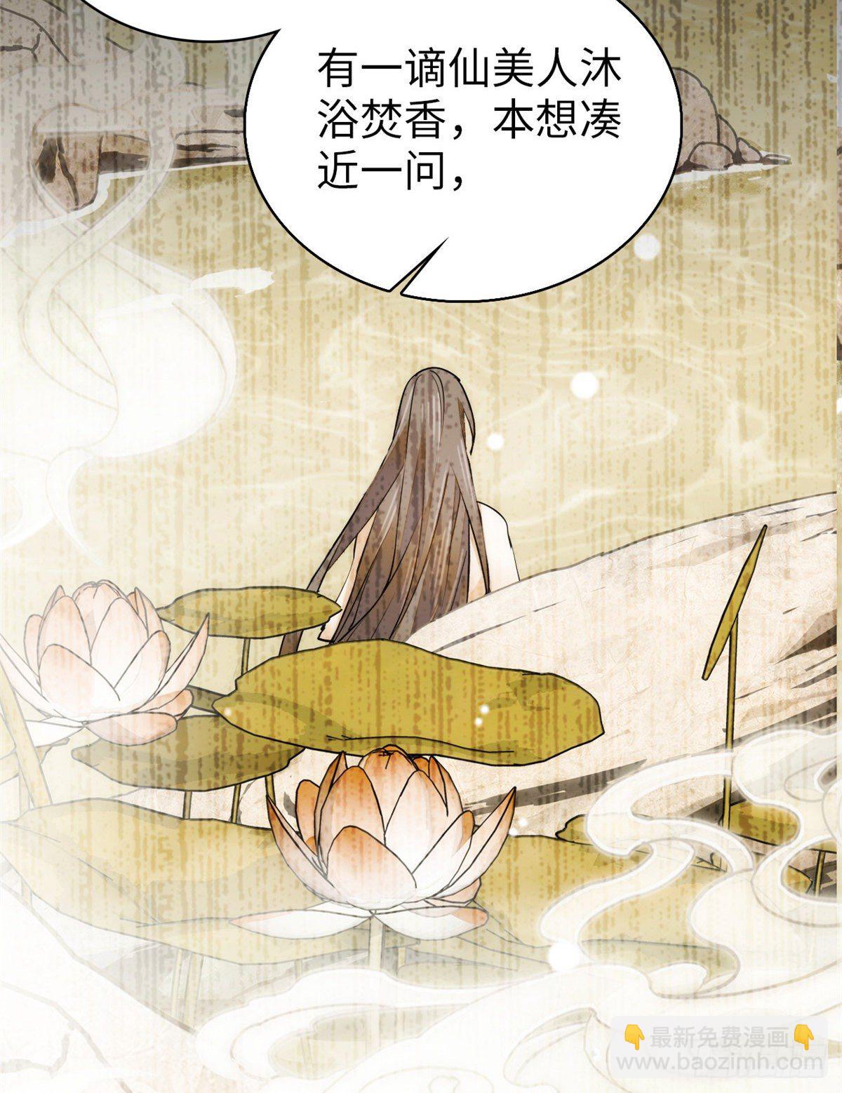 第58话 女子当自强(1/2)-第63话