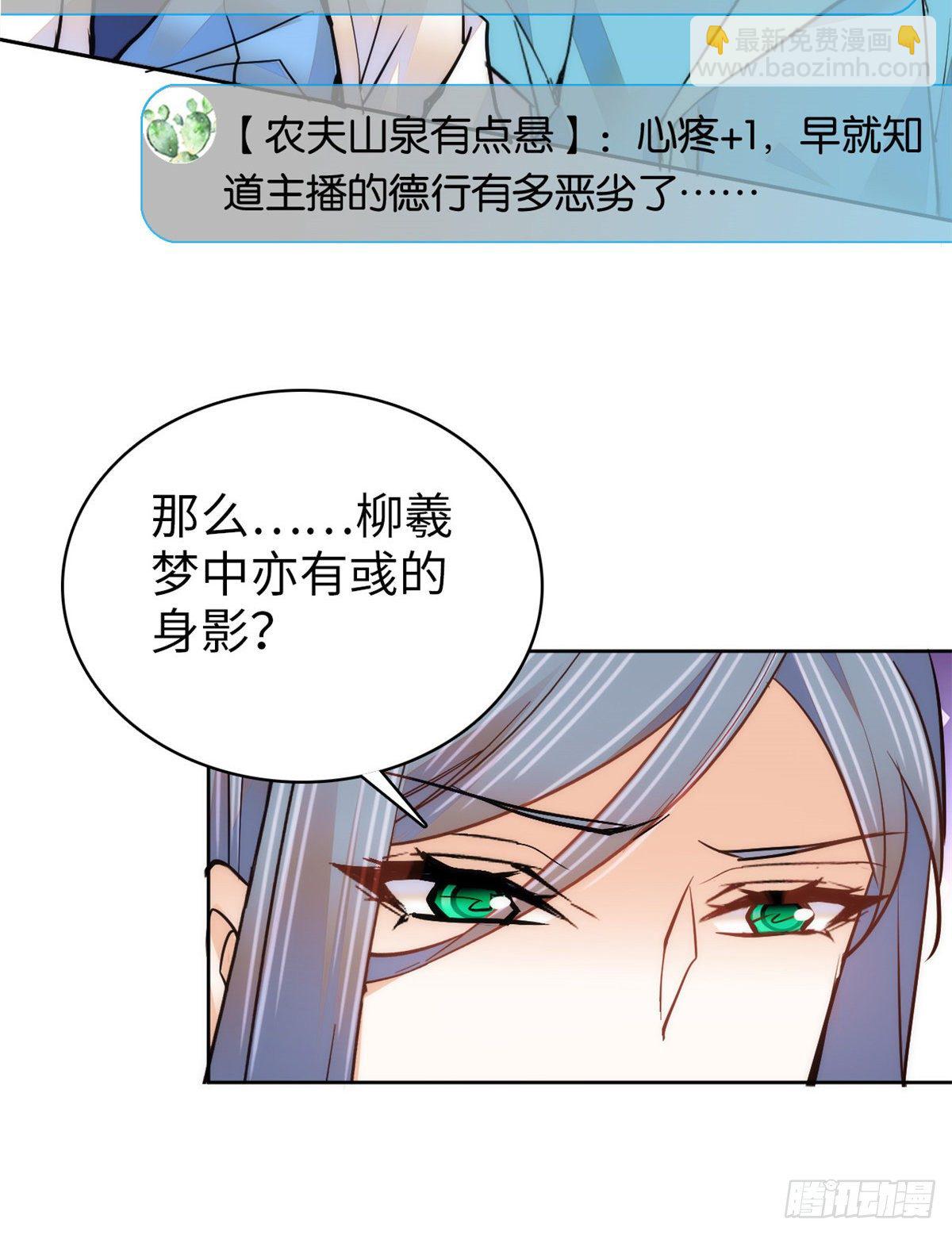 第58话 女子当自强(1/2)-第63话