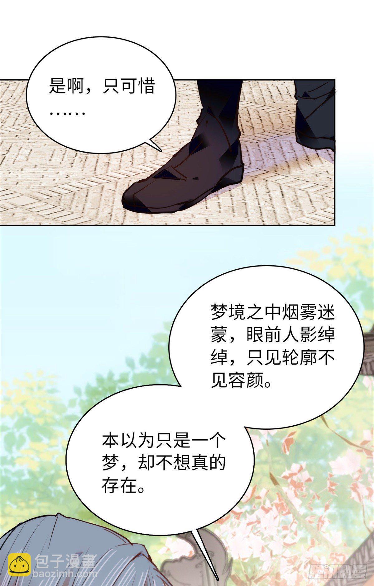 第58话 女子当自强(1/2)-第63话
