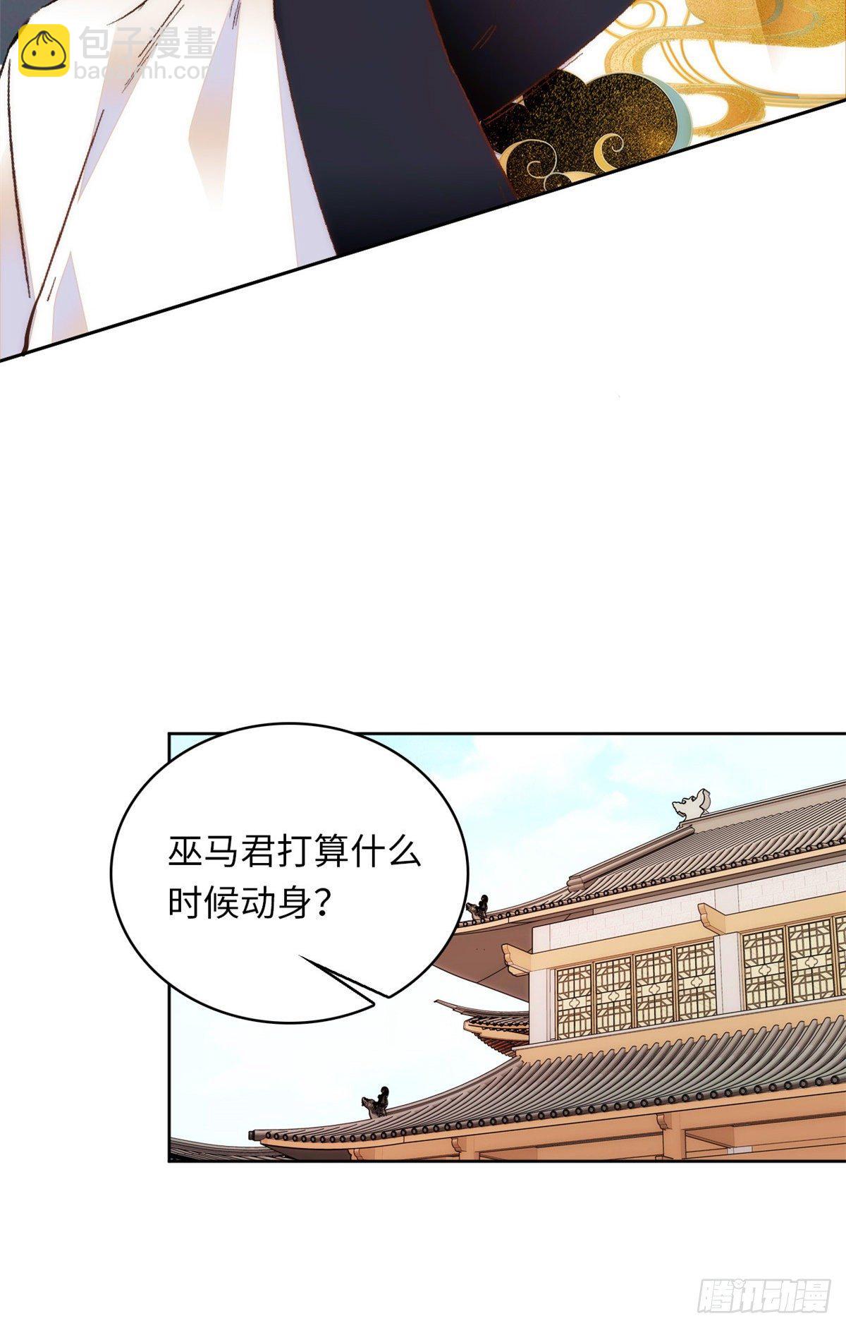 第58话 女子当自强(1/2)-第63话