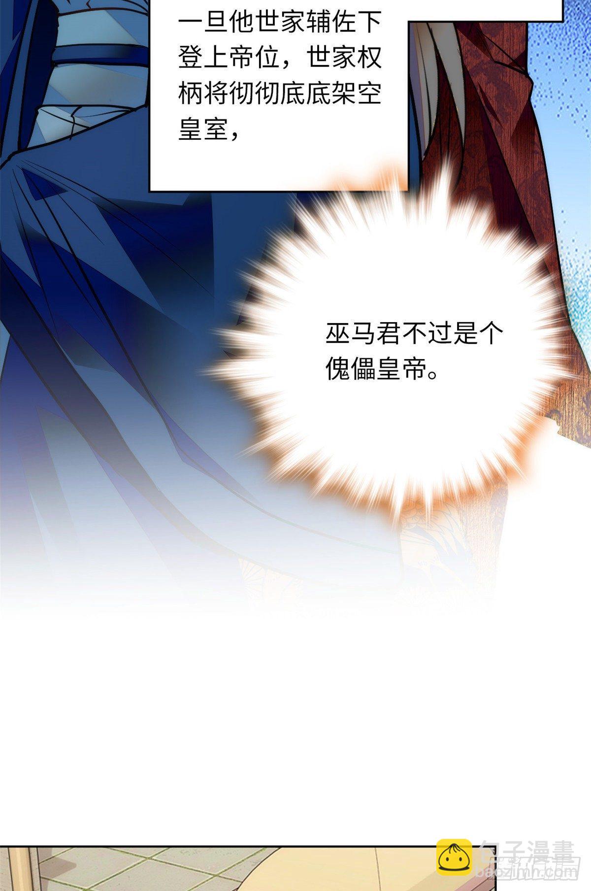 第58话 女子当自强(1/2)-第63话
