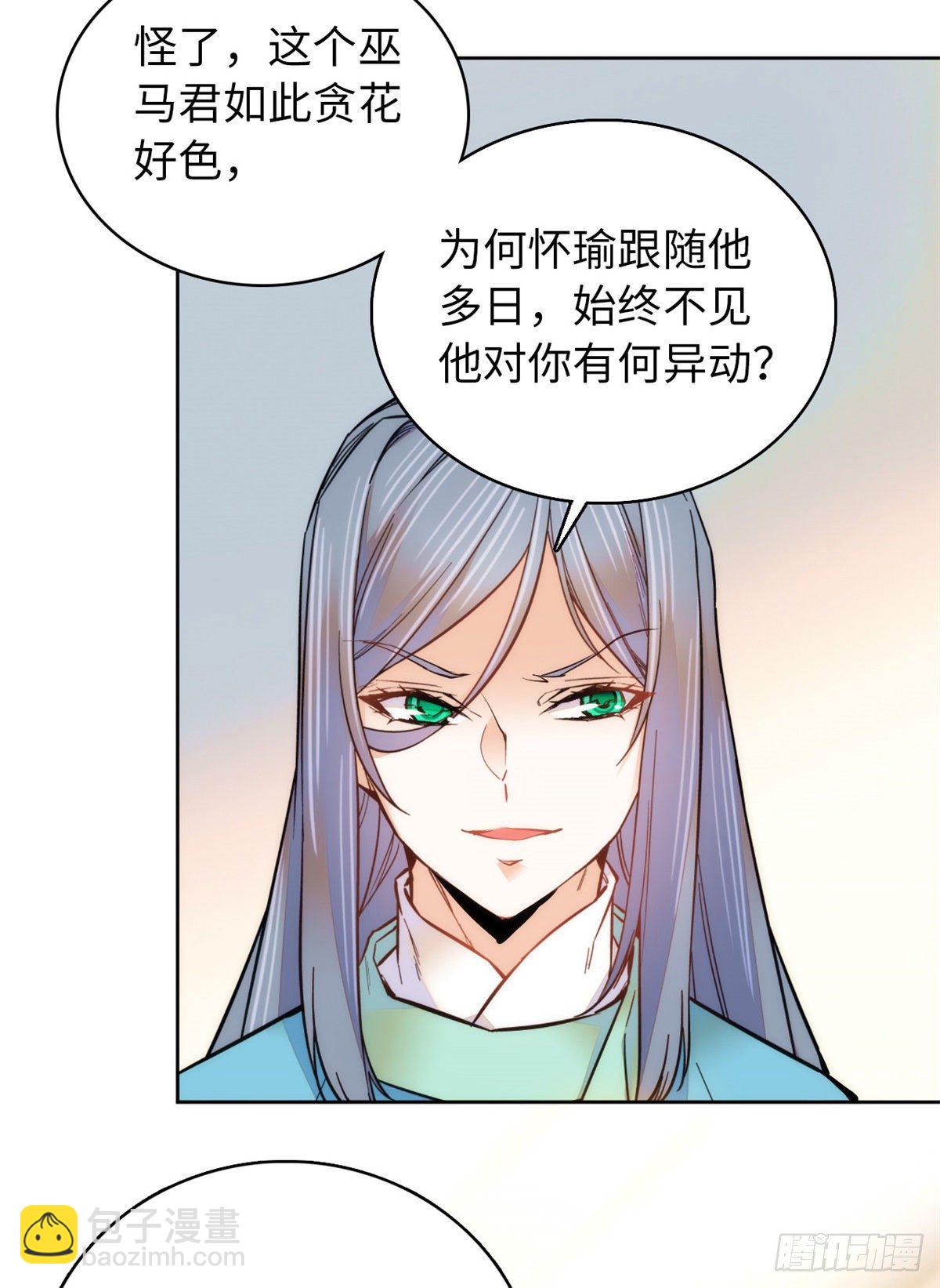 第58话 女子当自强(1/2)-第63话