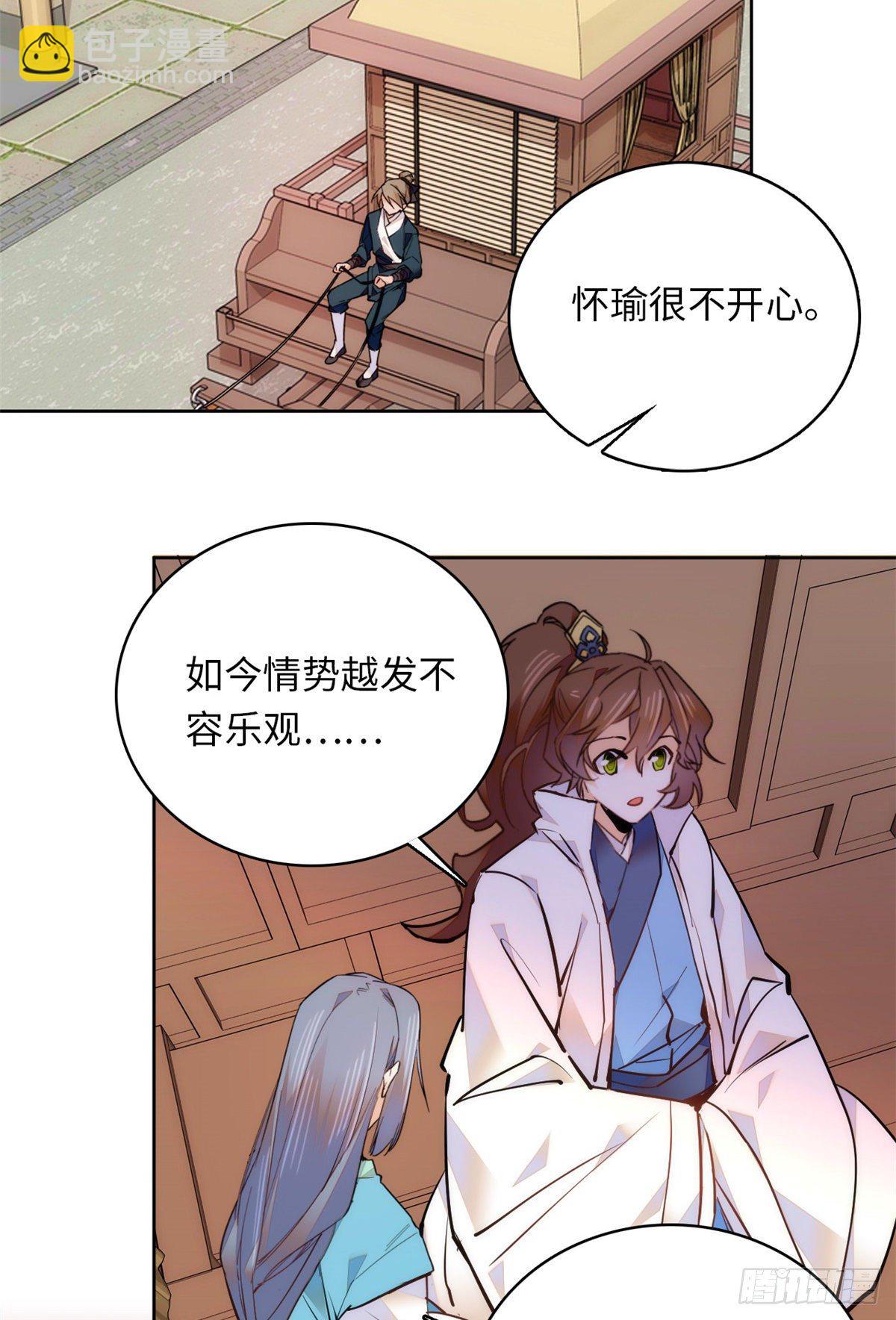 第58话 女子当自强(1/2)-第63话