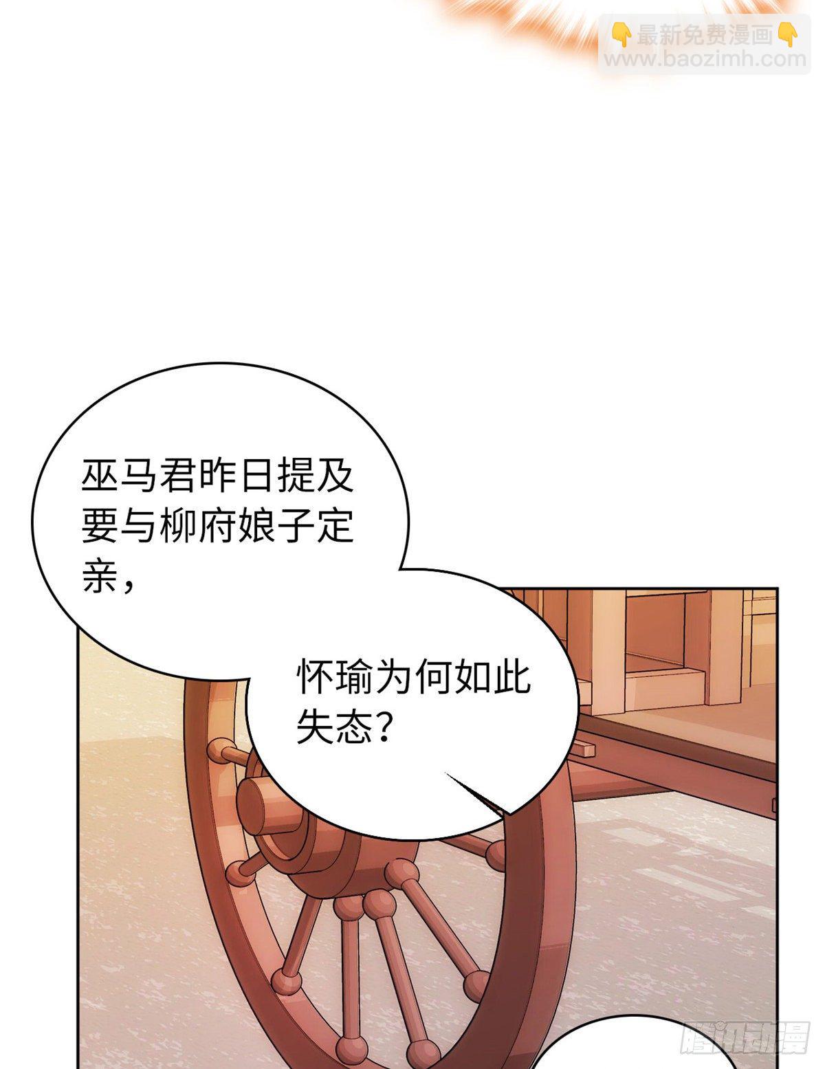 第58话 女子当自强(1/2)-第63话