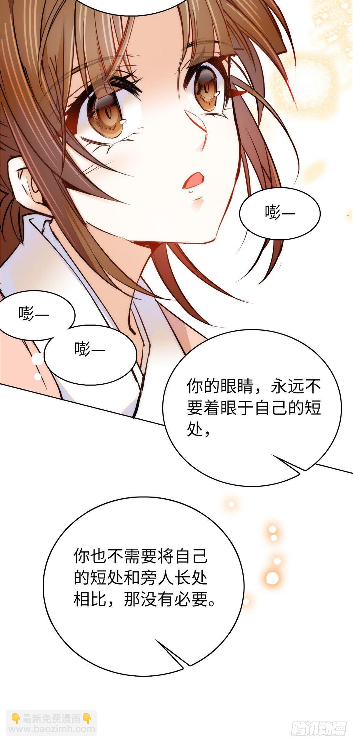 第60话才不会承认喝的是洗脚水-第65话
