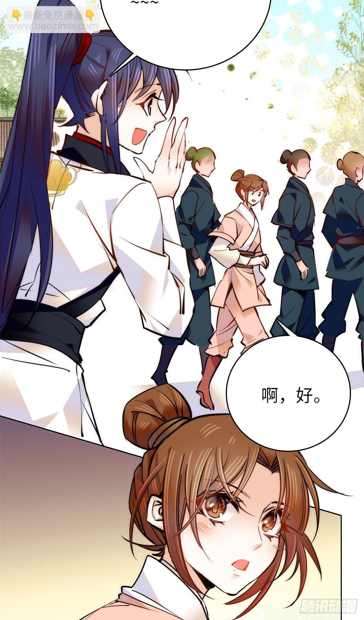 第60话才不会承认喝的是洗脚水-第65话