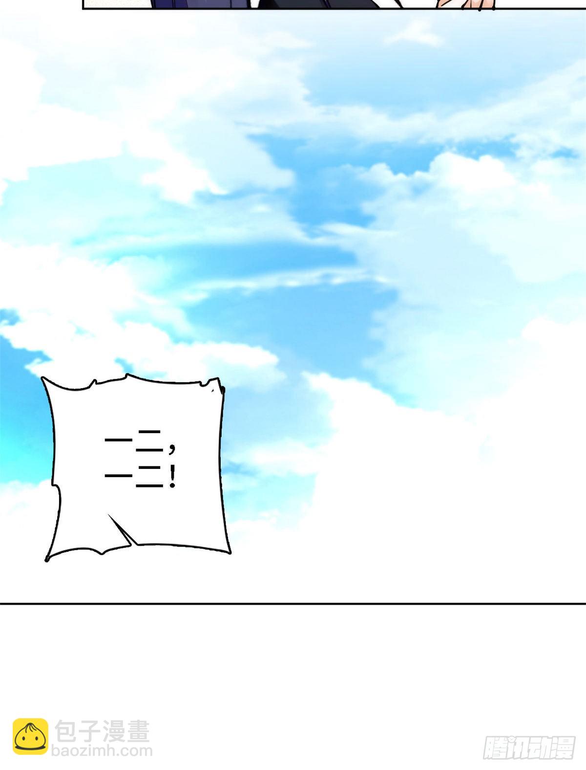 第64话 对准靶心，能做到吗？(1/2)-第69话