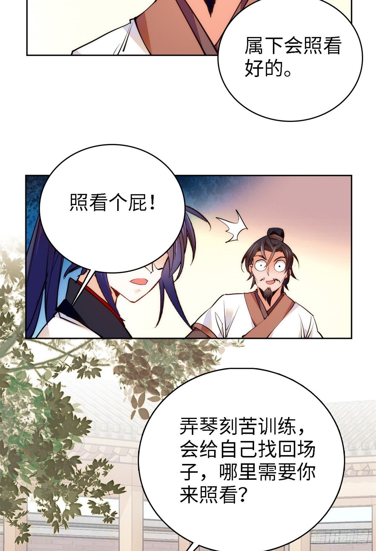 第64话 对准靶心，能做到吗？(1/2)-第69话
