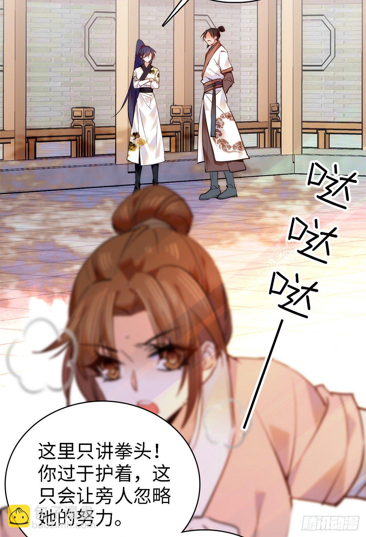 第64话 对准靶心，能做到吗？(1/2)-第69话