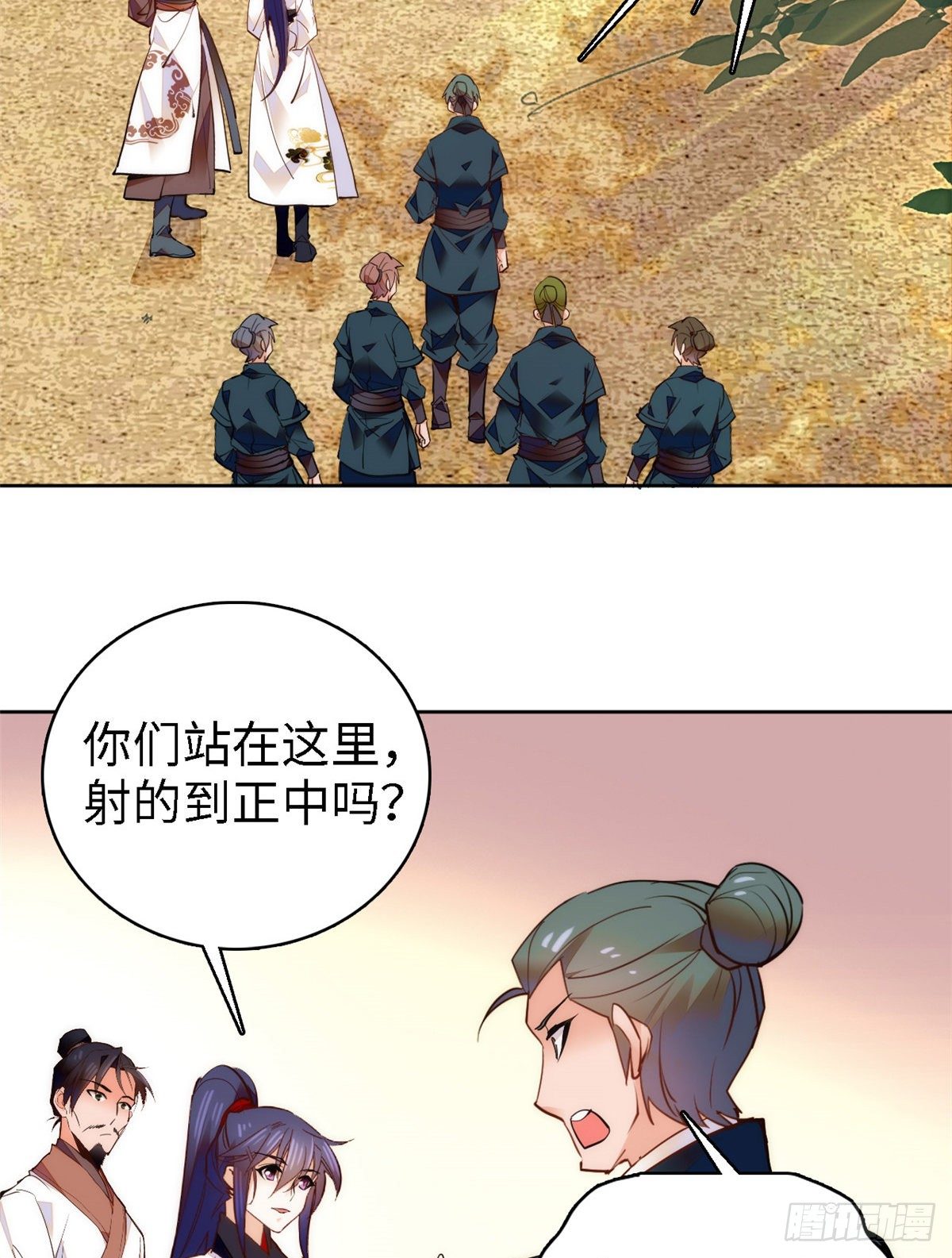 第64话 对准靶心，能做到吗？(1/2)-第69话