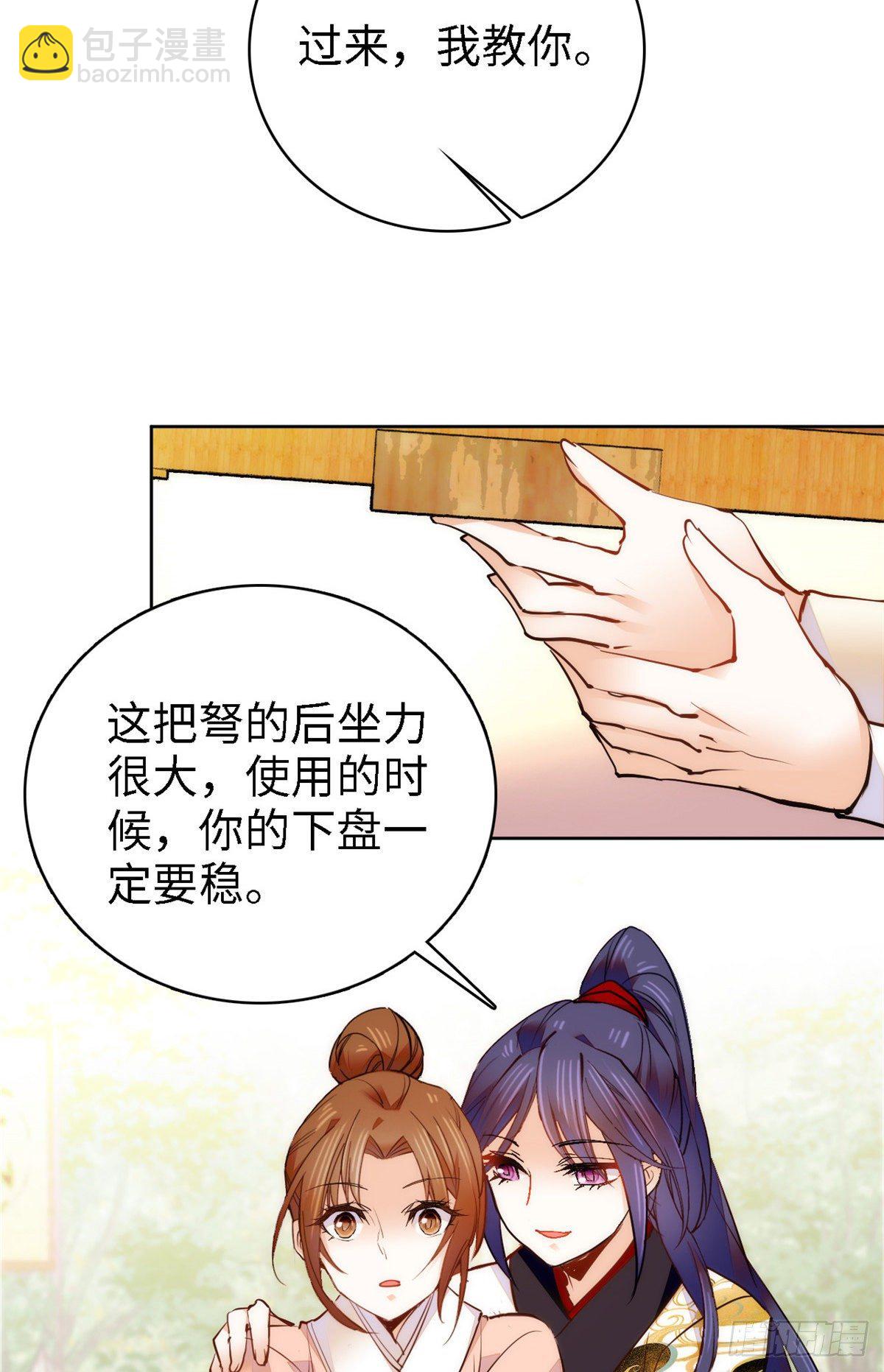 第64话 对准靶心，能做到吗？(1/2)-第69话