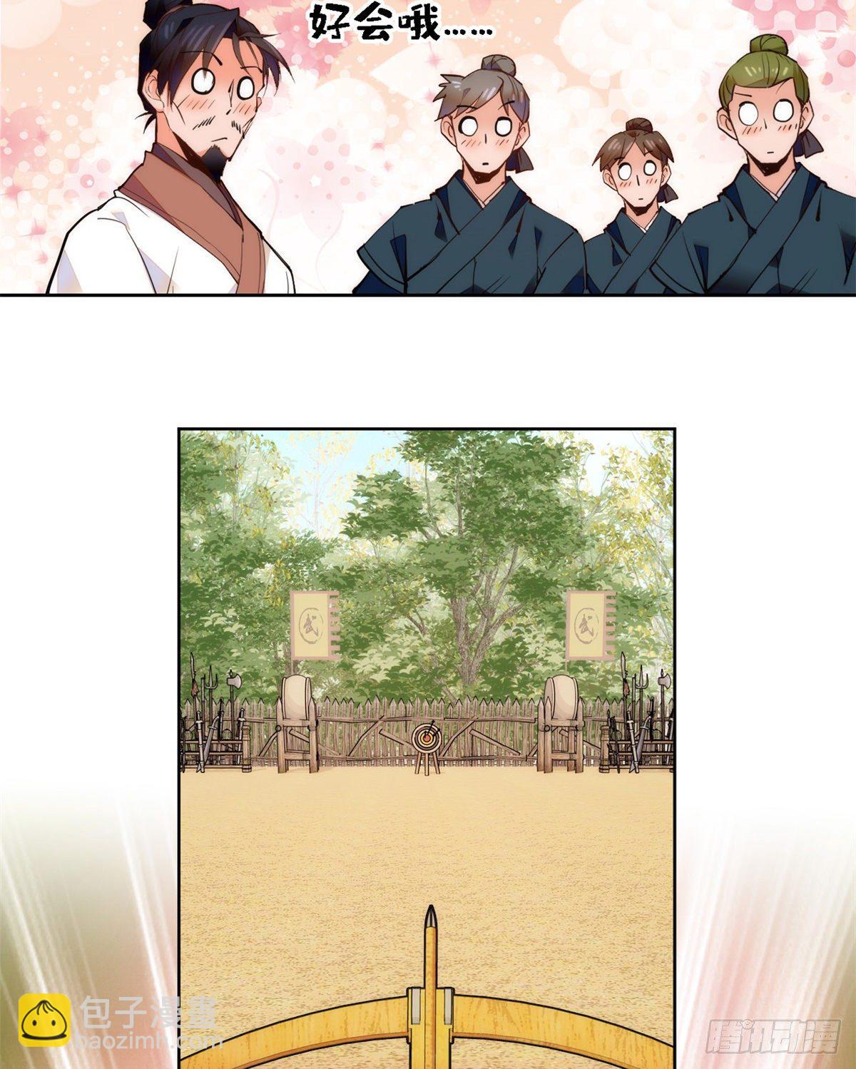 第64话 对准靶心，能做到吗？(1/2)-第69话