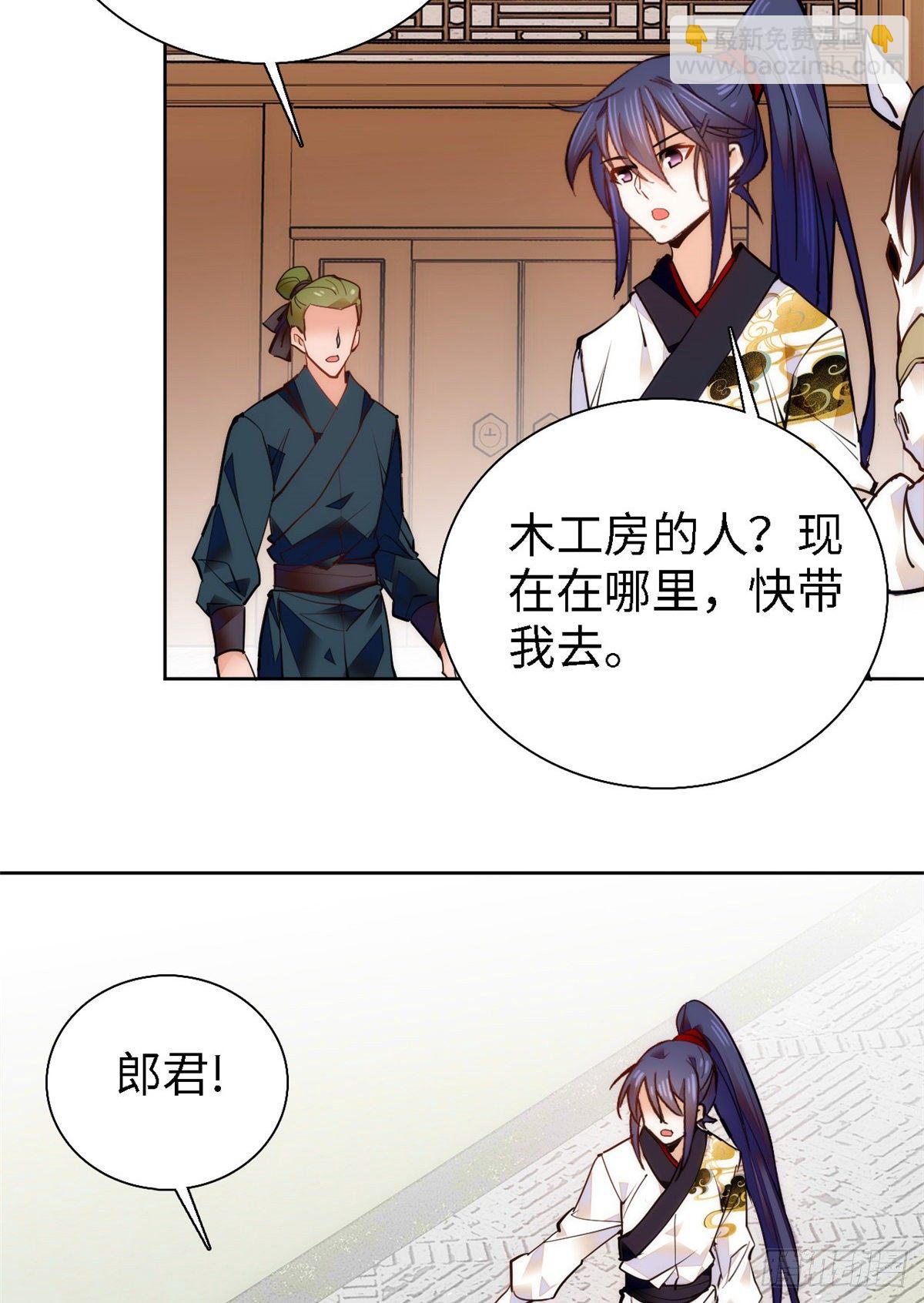 第64话 对准靶心，能做到吗？(1/2)-第69话