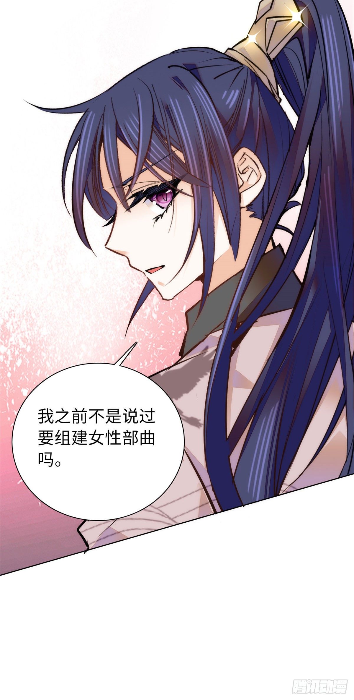 第68话 杀无赦-第73话