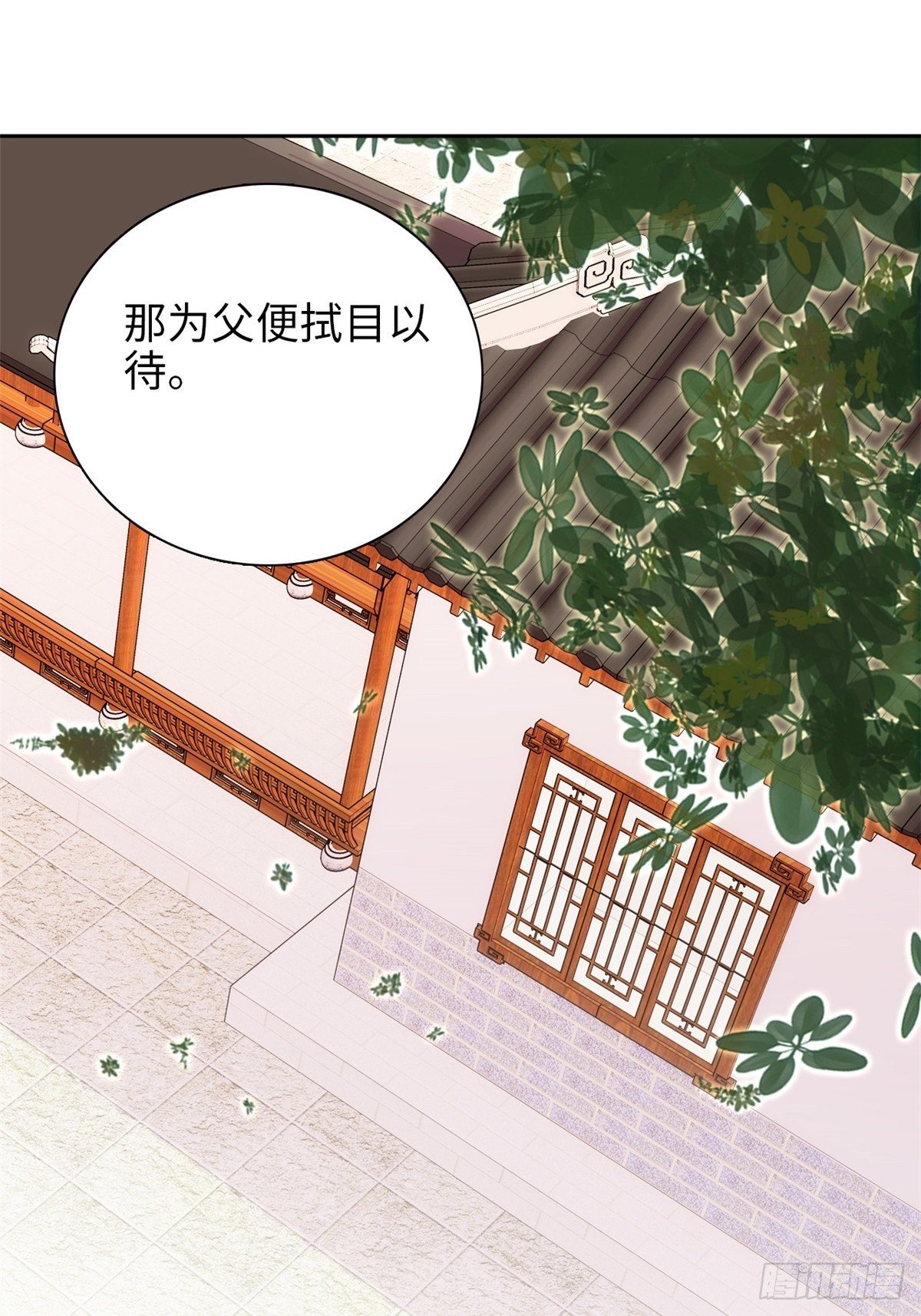 第70话 敢不敢与我赌？-第75话