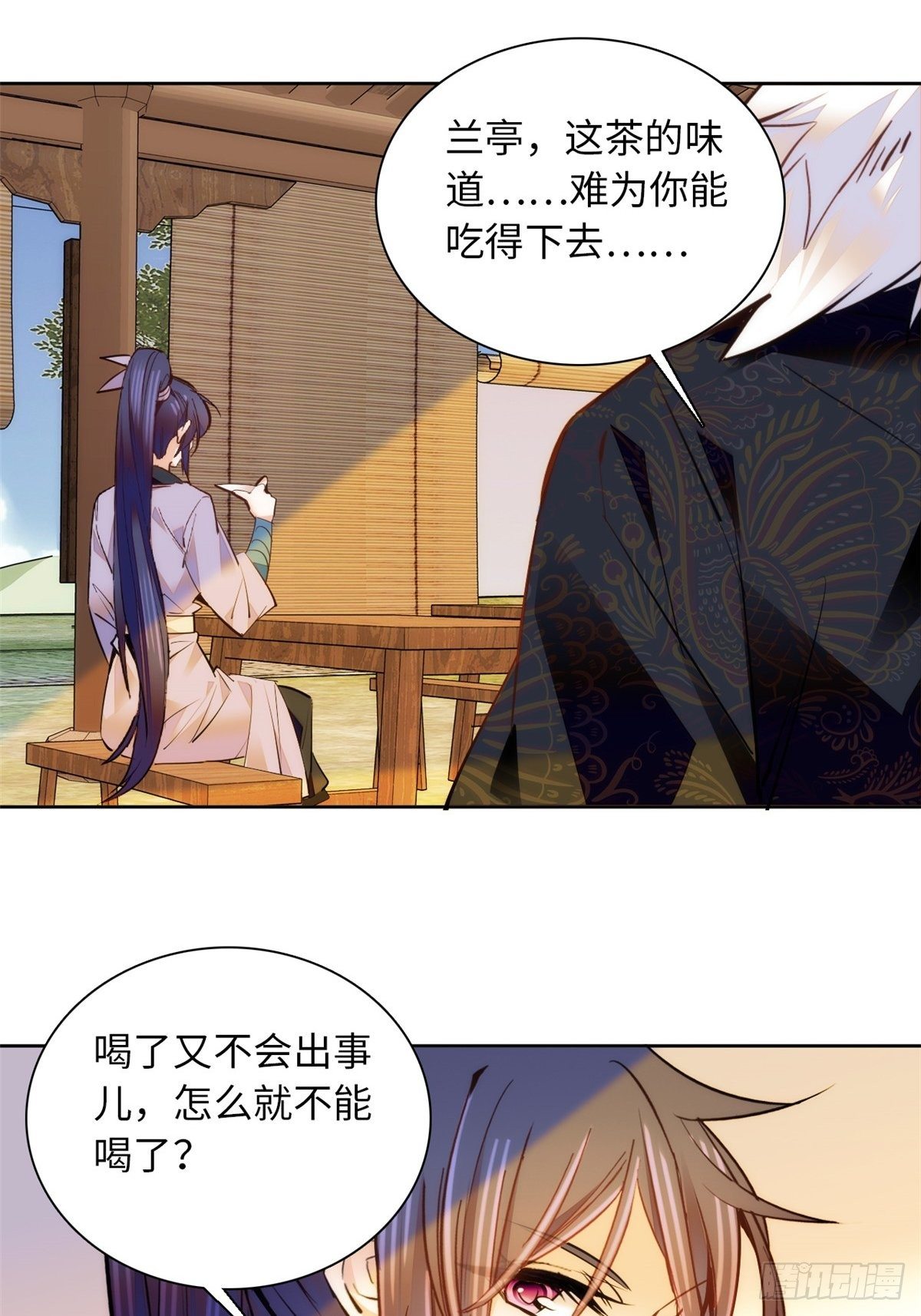 第70话 敢不敢与我赌？-第75话