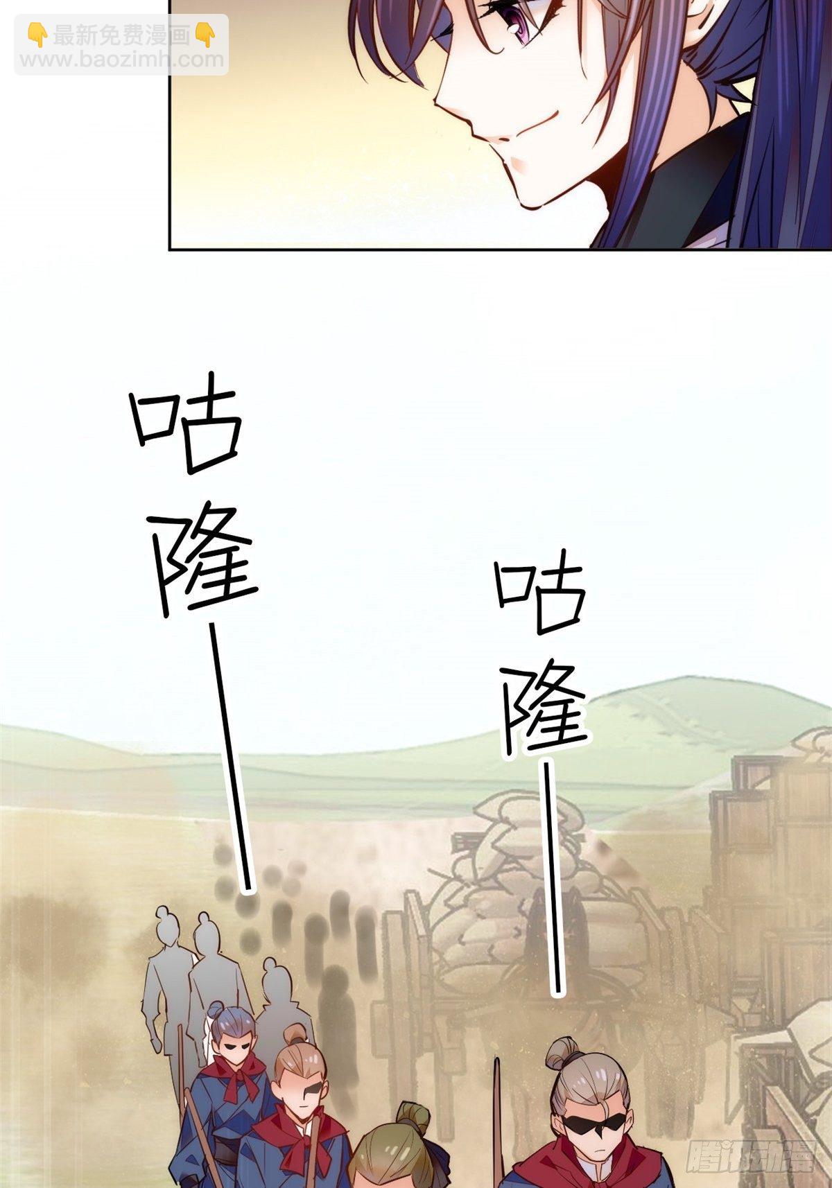 第70话 敢不敢与我赌？-第75话