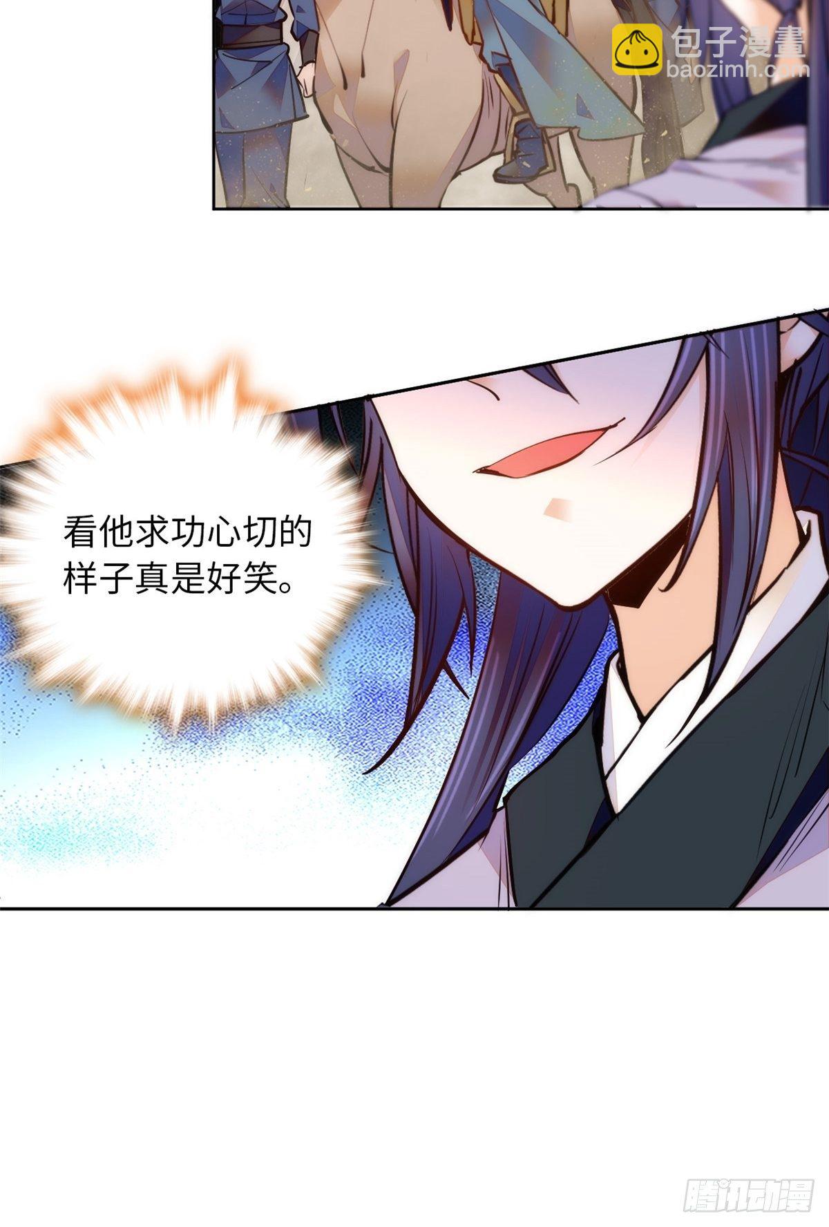 第70话 敢不敢与我赌？-第75话