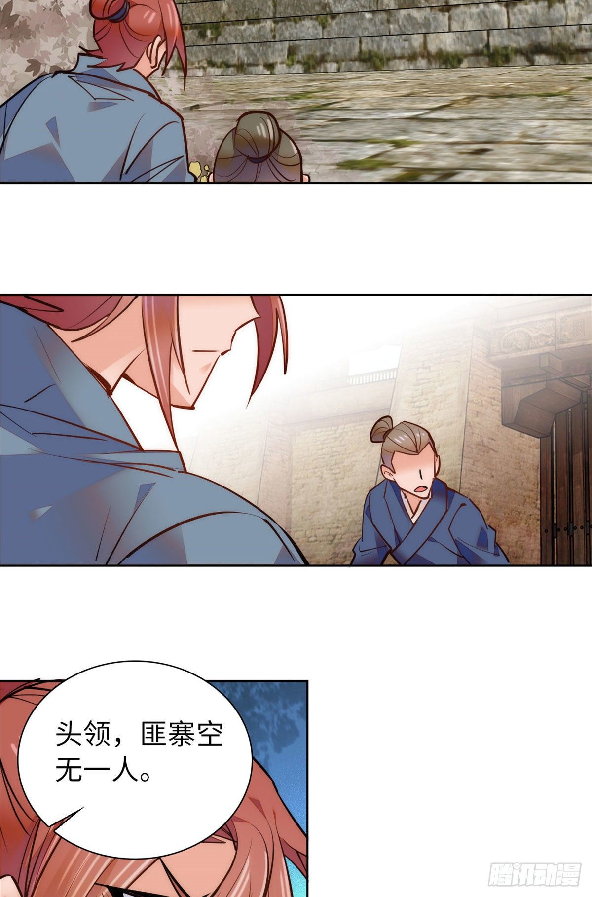 第72话 给爷爬！-第77话