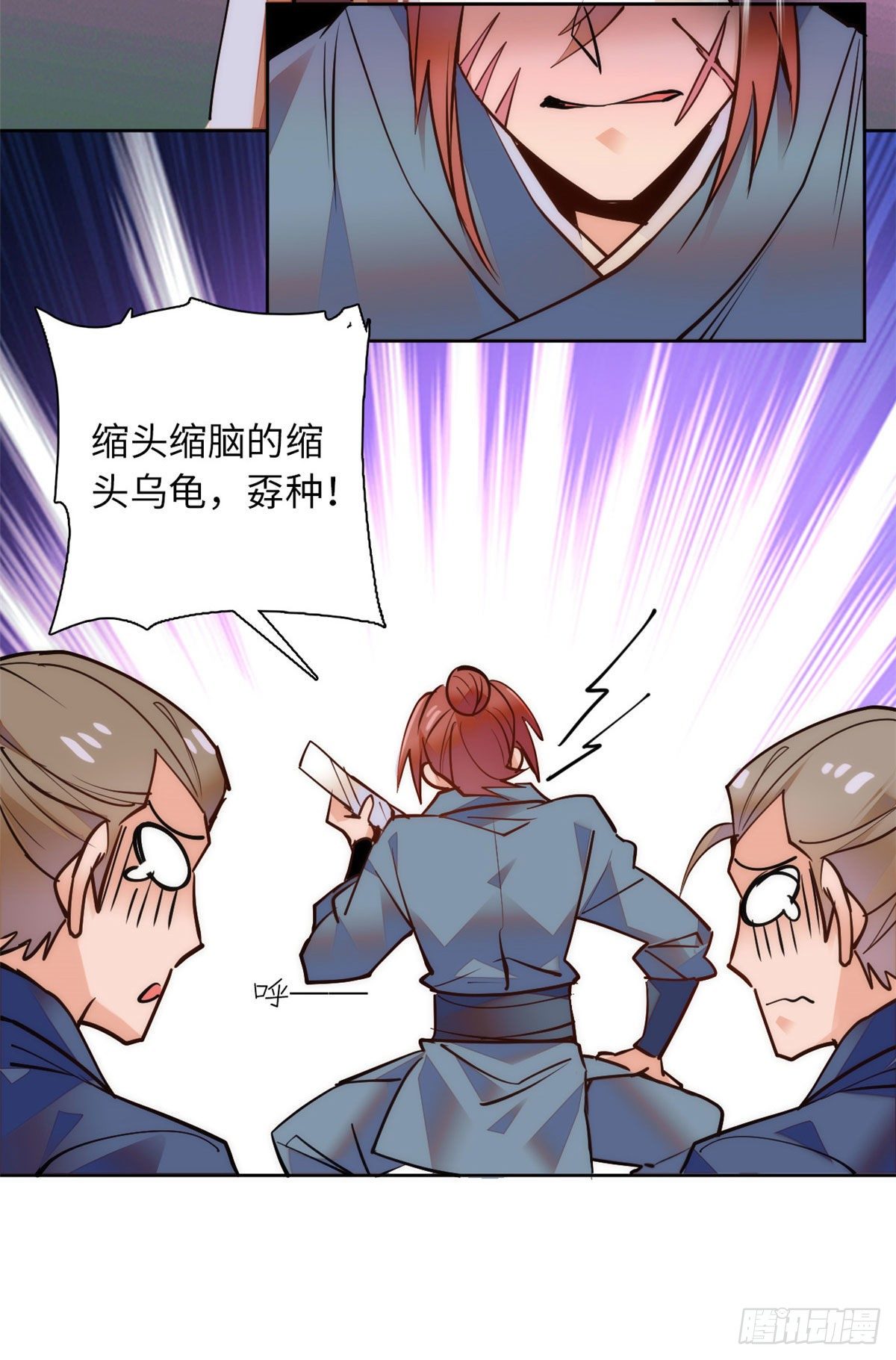 第72话 给爷爬！-第77话