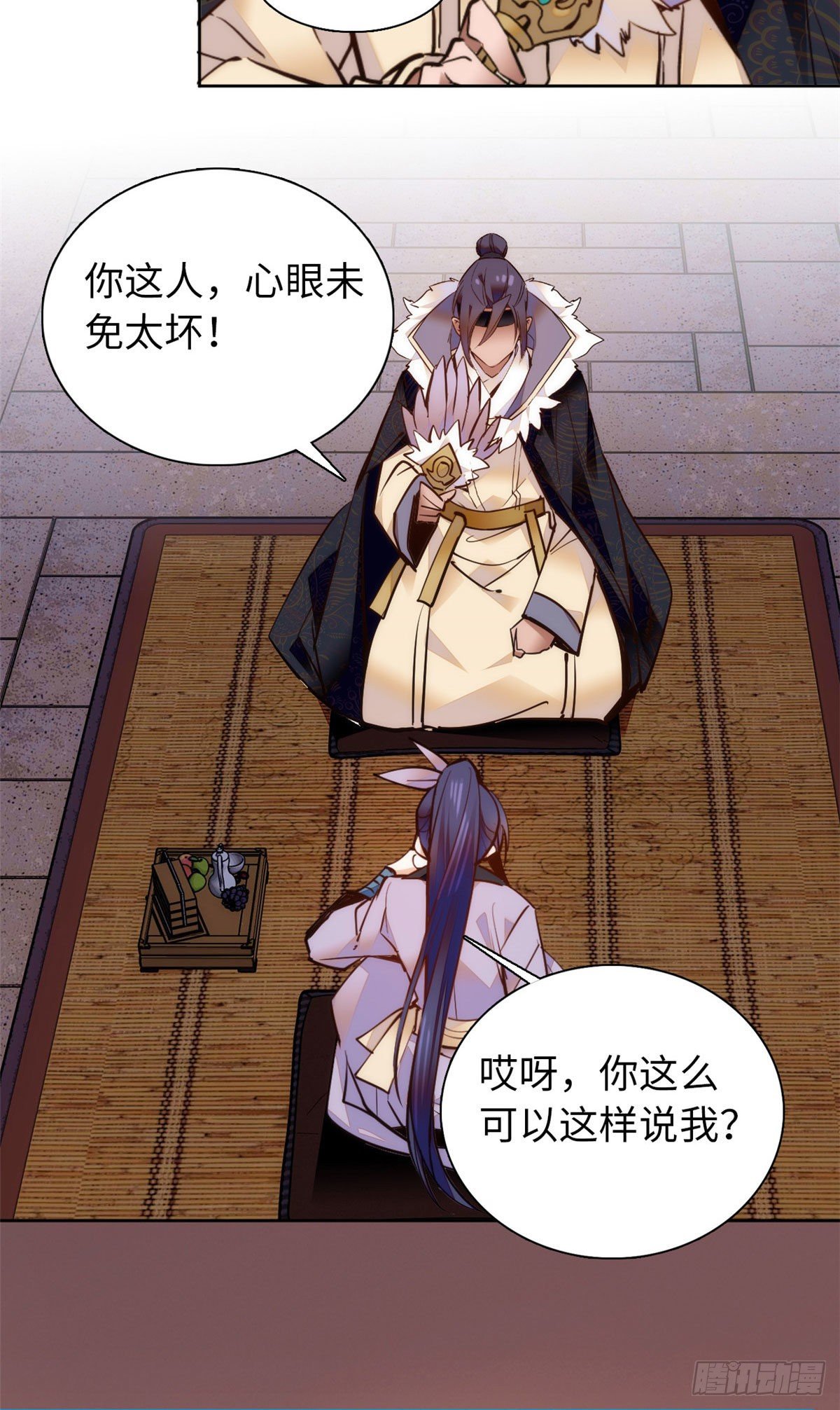 第72话 给爷爬！-第77话