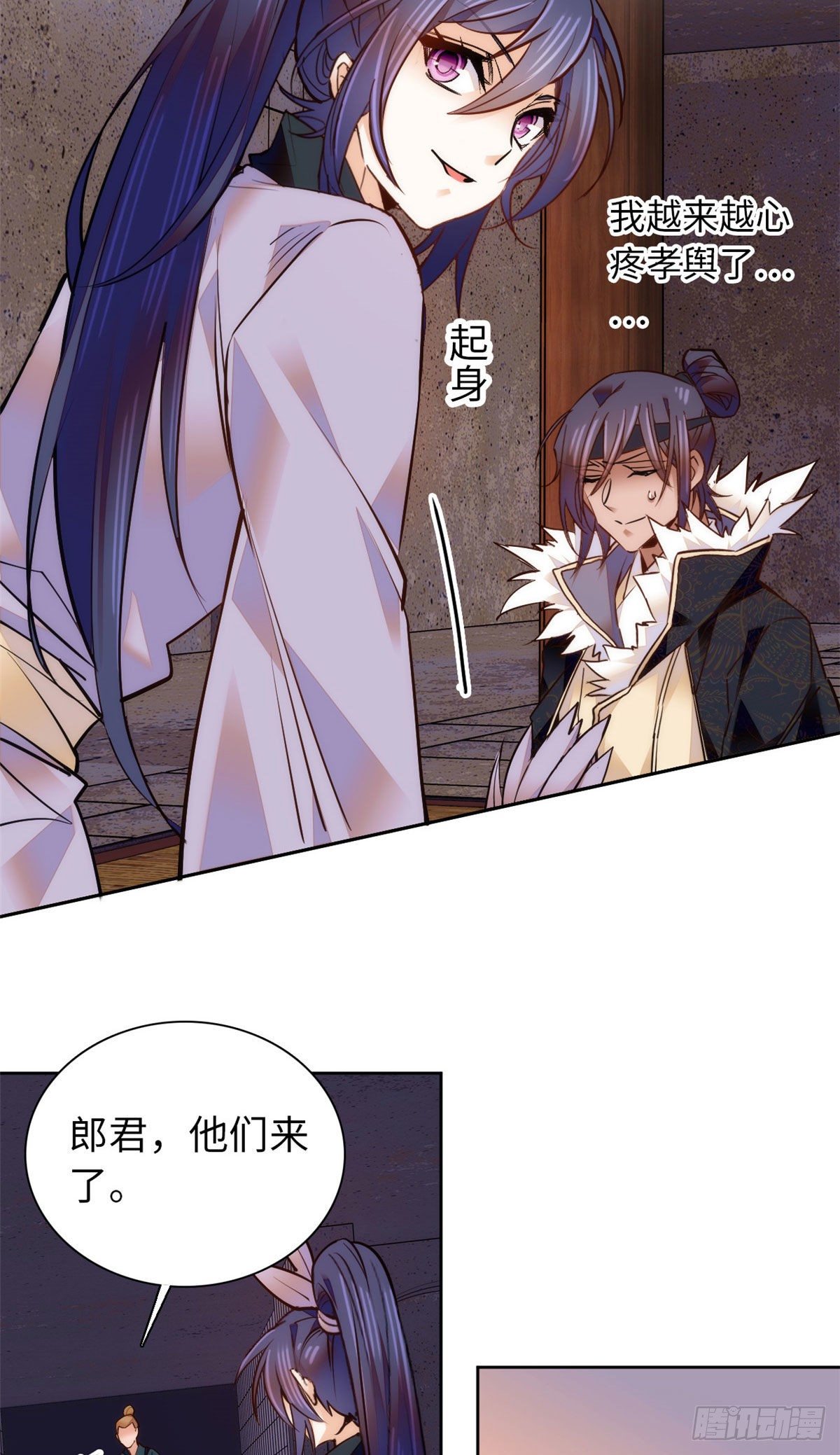 第72话 给爷爬！-第77话