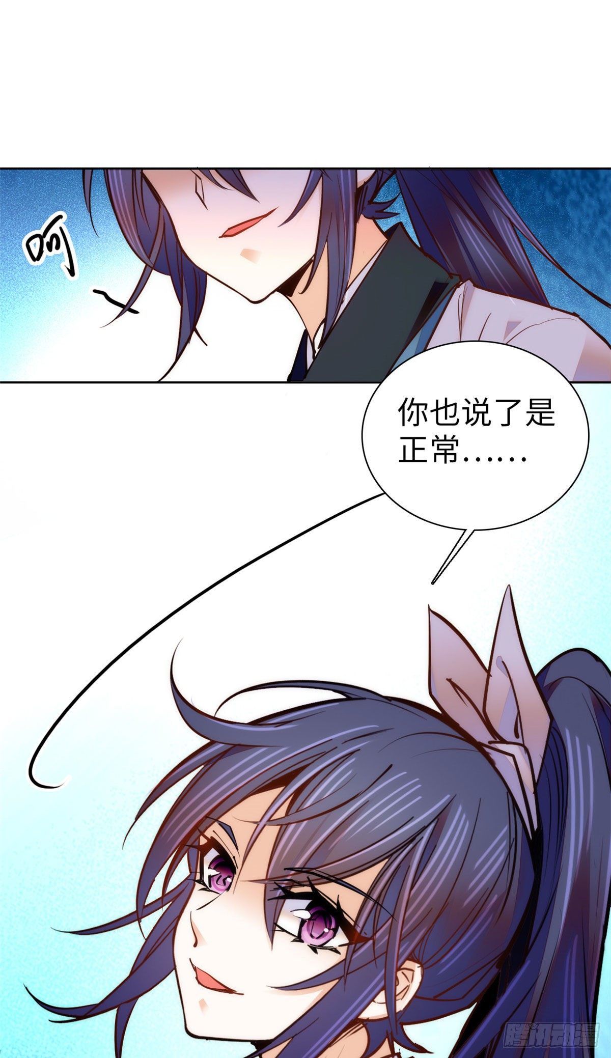 第72话 给爷爬！-第77话