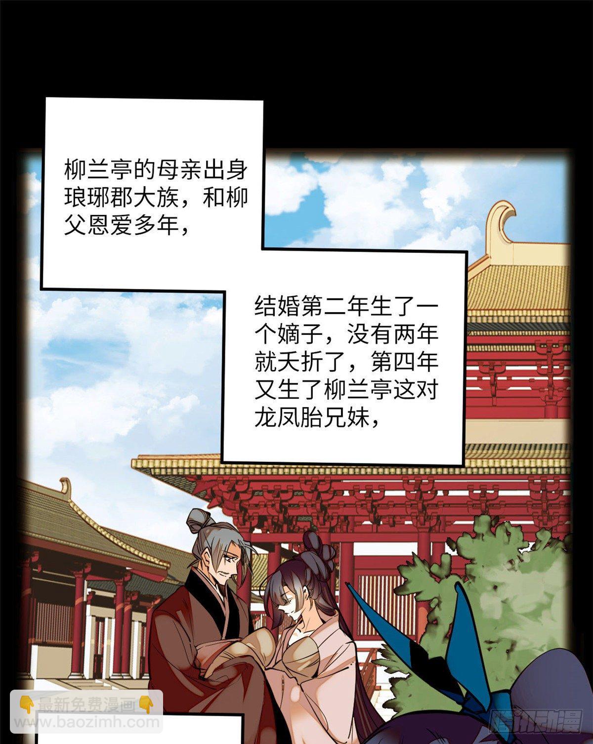 第8话 不可思议的世界(1/2)-第9话