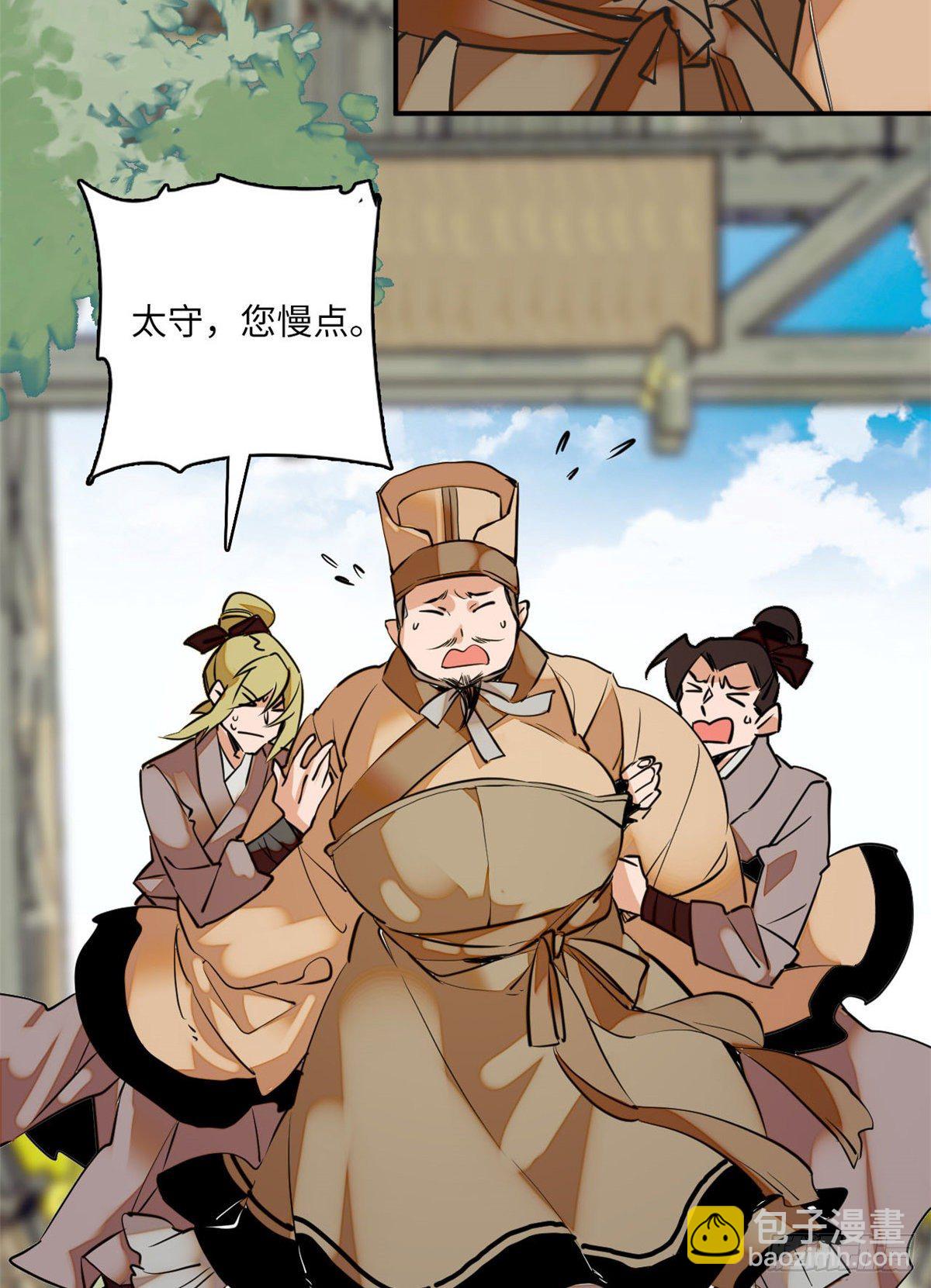 第8话 不可思议的世界(1/2)-第9话