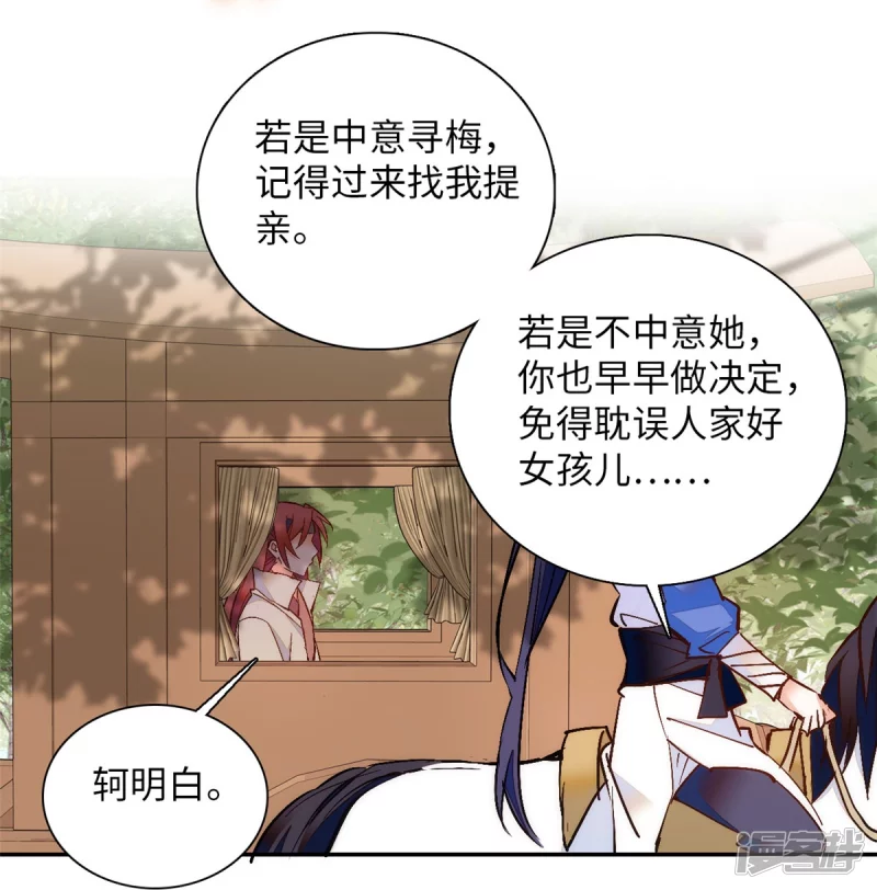 第77话 饱满酥胸？？-第81话