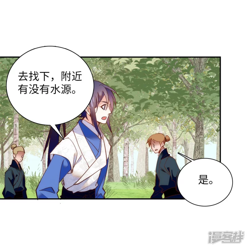 第77话 饱满酥胸？？-第81话