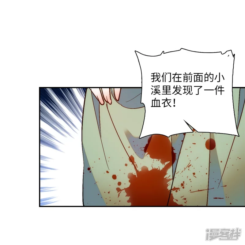 第77话 饱满酥胸？？-第81话